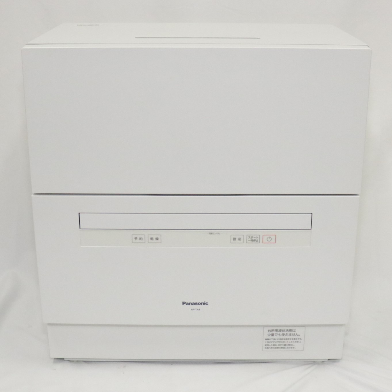 楽天市場】panasonic 食洗機 np-ta4(食器洗い乾燥機|キッチン 楽天市場】panasonic 食洗機 np-ta4(食器洗い乾燥機|キッチン