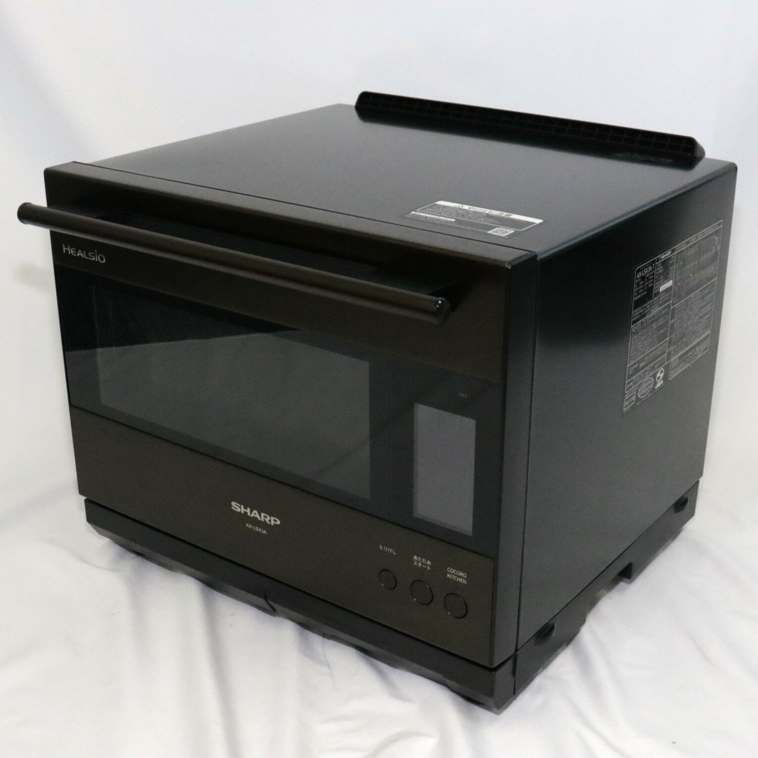 楽天市場】ヘルシオ AX-LSX3A(家電)の通販 楽天市場】ヘルシオ AX-LSX3A(家電)の通販