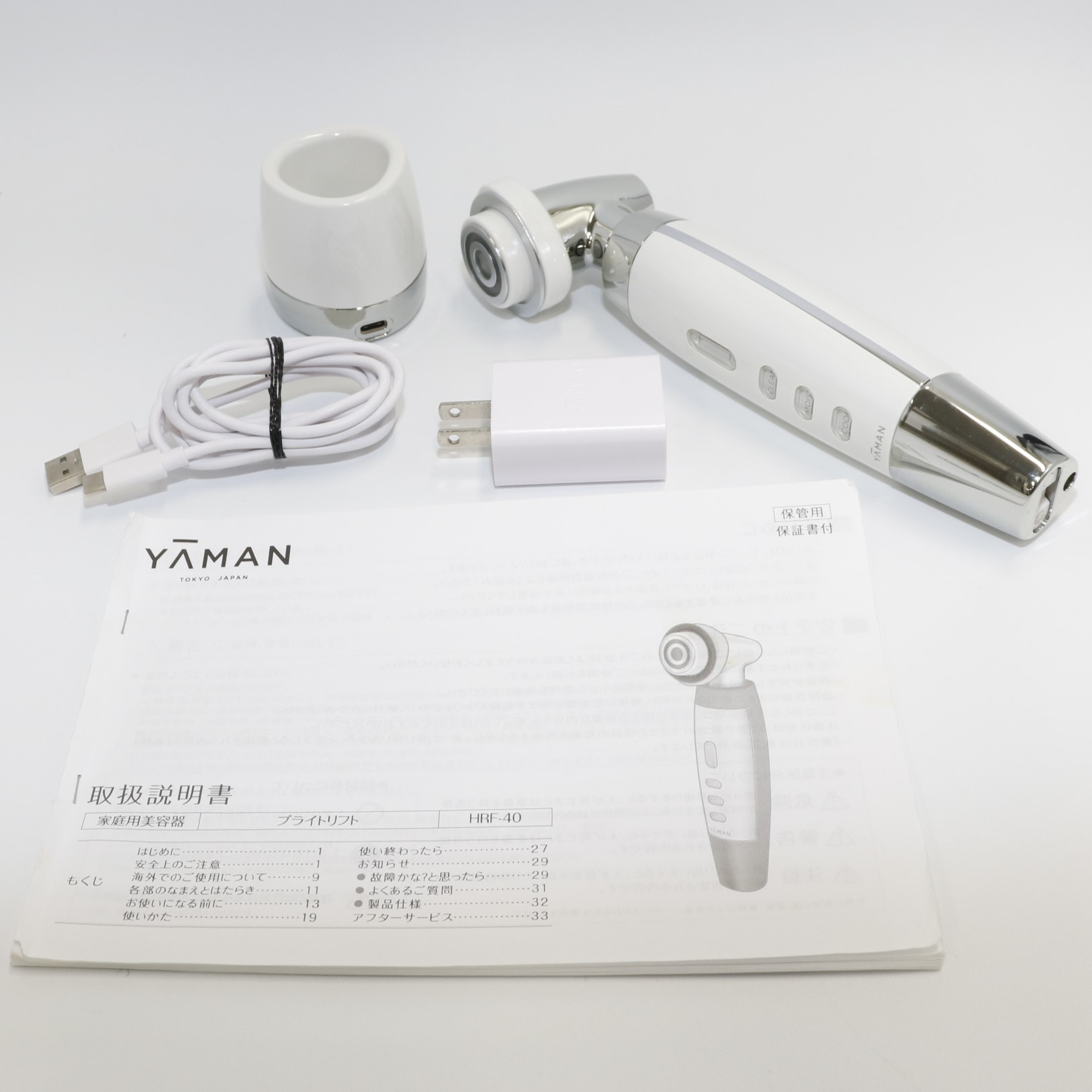 楽天市場】yaman hrf40の通販 楽天市場】yaman hrf40の通販