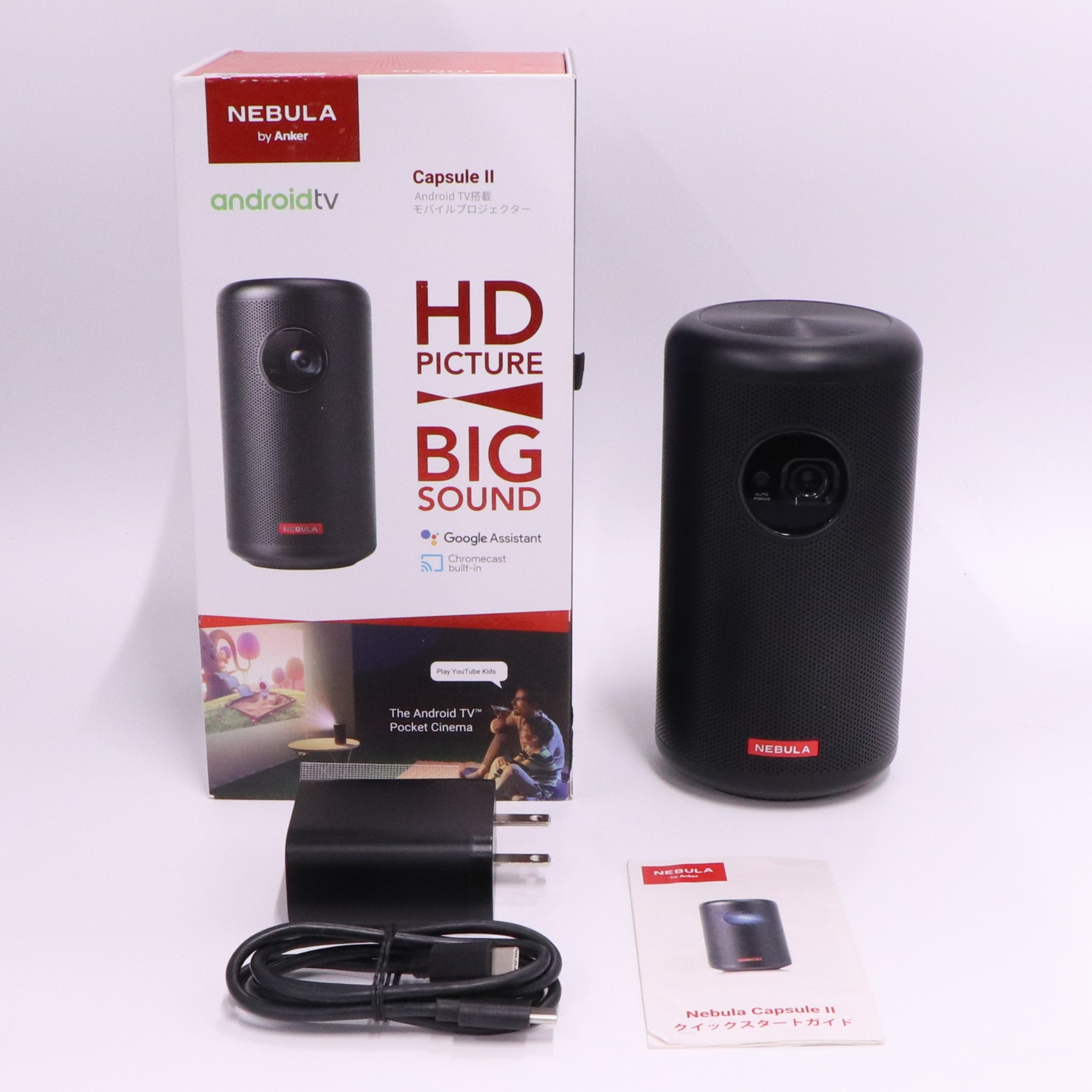 [中古] Anker Nebula Capsule II モバイルプロジェクター d2421j11[可(C)]