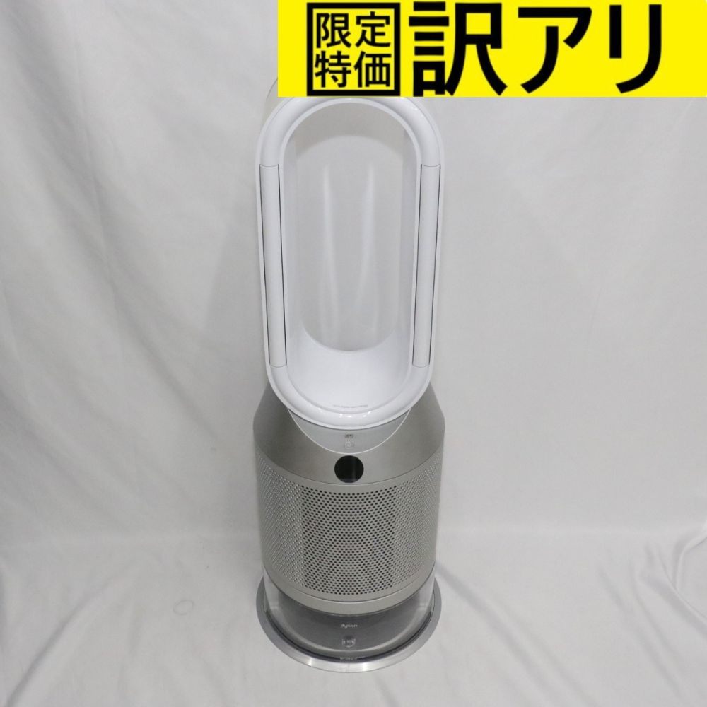 楽天市場】ダイソン 加湿器(空気清浄機|季節・空調家電 楽天市場】ダイソン 加湿器(空気清浄機|季節・空調家電