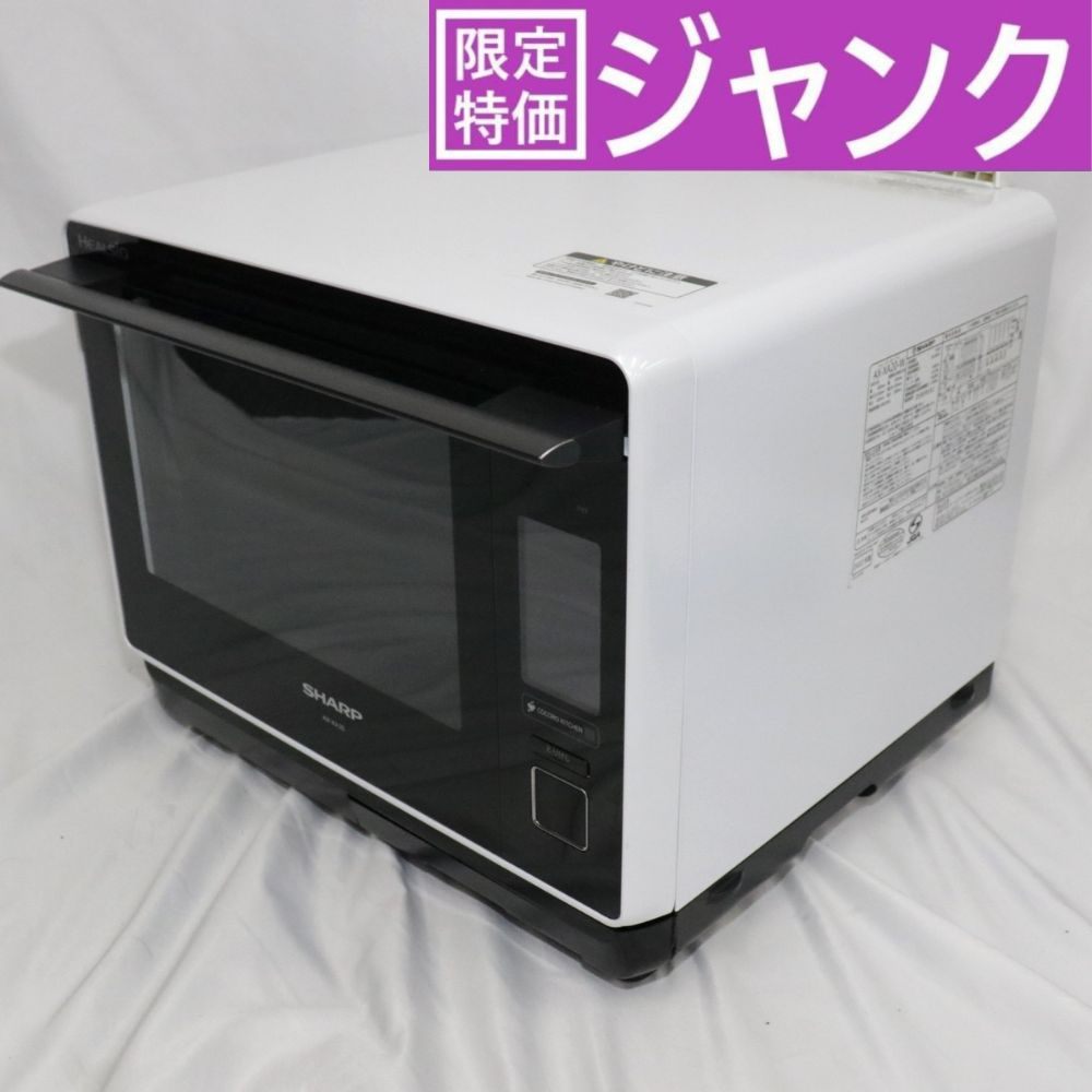 楽天市場】ax-xa20-w(電子レンジ・オーブンレンジ|キッチン 楽天市場】ax-xa20-w(電子レンジ・オーブンレンジ|キッチン
