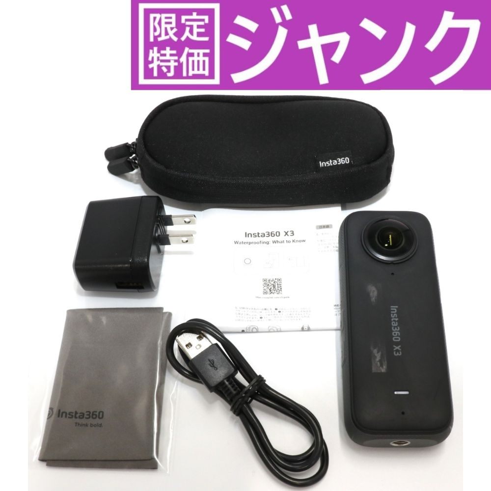 楽天市場】insta360 x3の通販 楽天市場】insta360 x3の通販