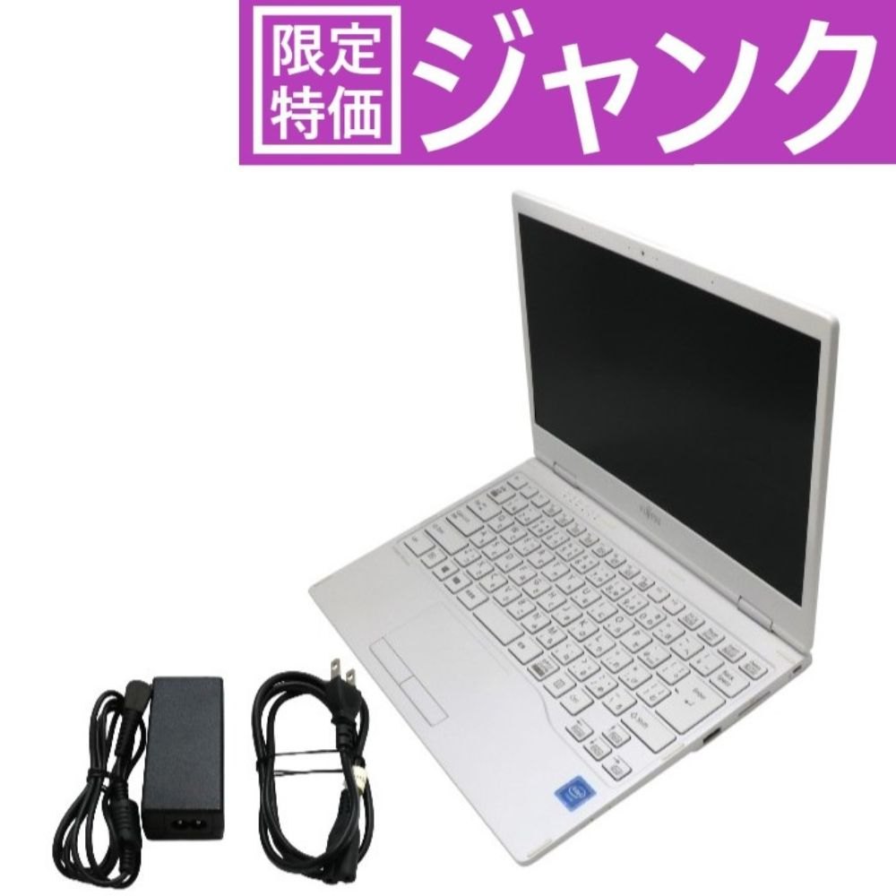 楽天市場】ジャンク(メーカー富士通)(ノートPC|パソコン 楽天市場】ジャンク(メーカー富士通)(ノートPC|パソコン