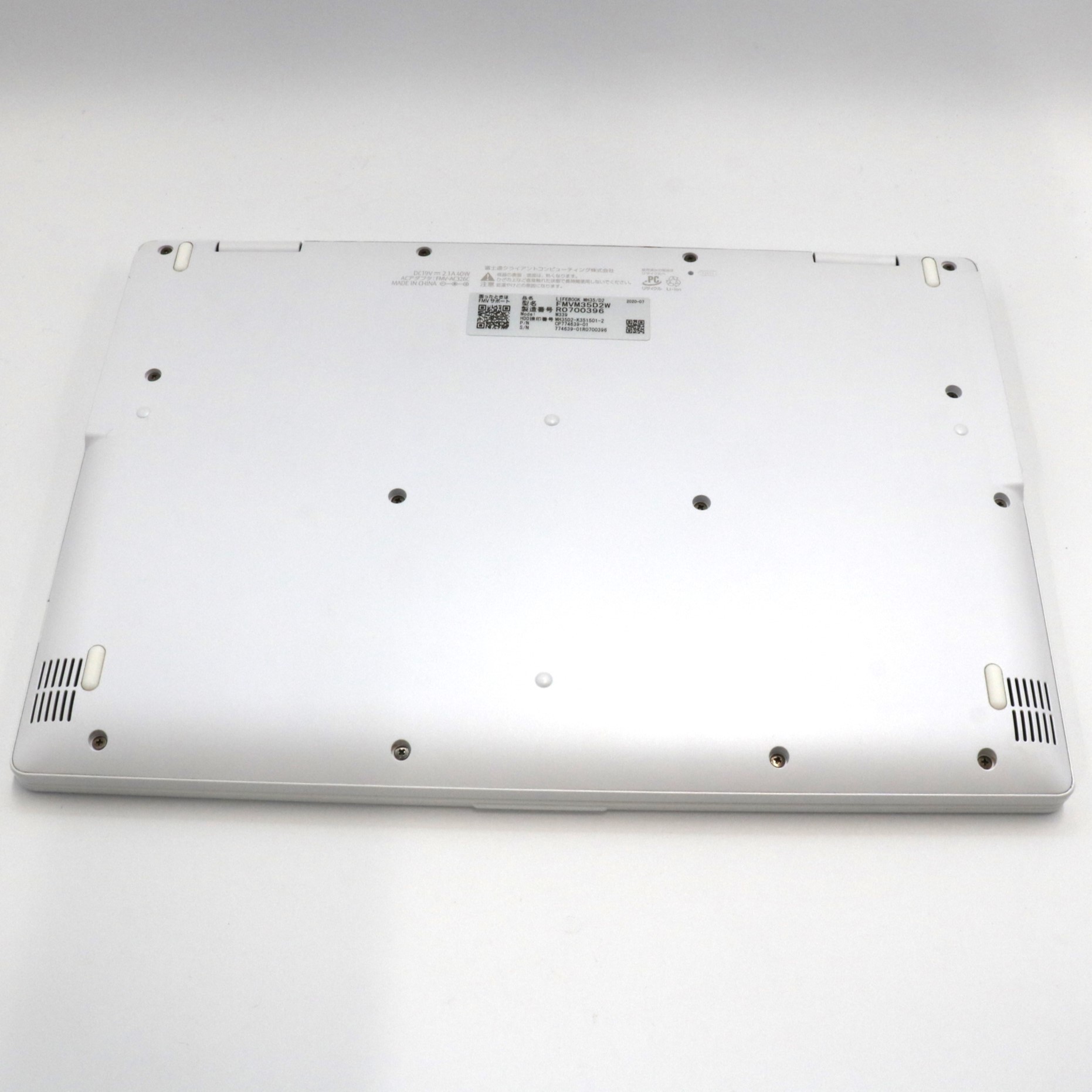 [中古] 【Office搭載】富士通 ノートPC LIFEBOOK 13.3型ワイド MH35/D2 256GB（Windows 10 Home 64bit）fmvm35d2w[非常に良い(A)]