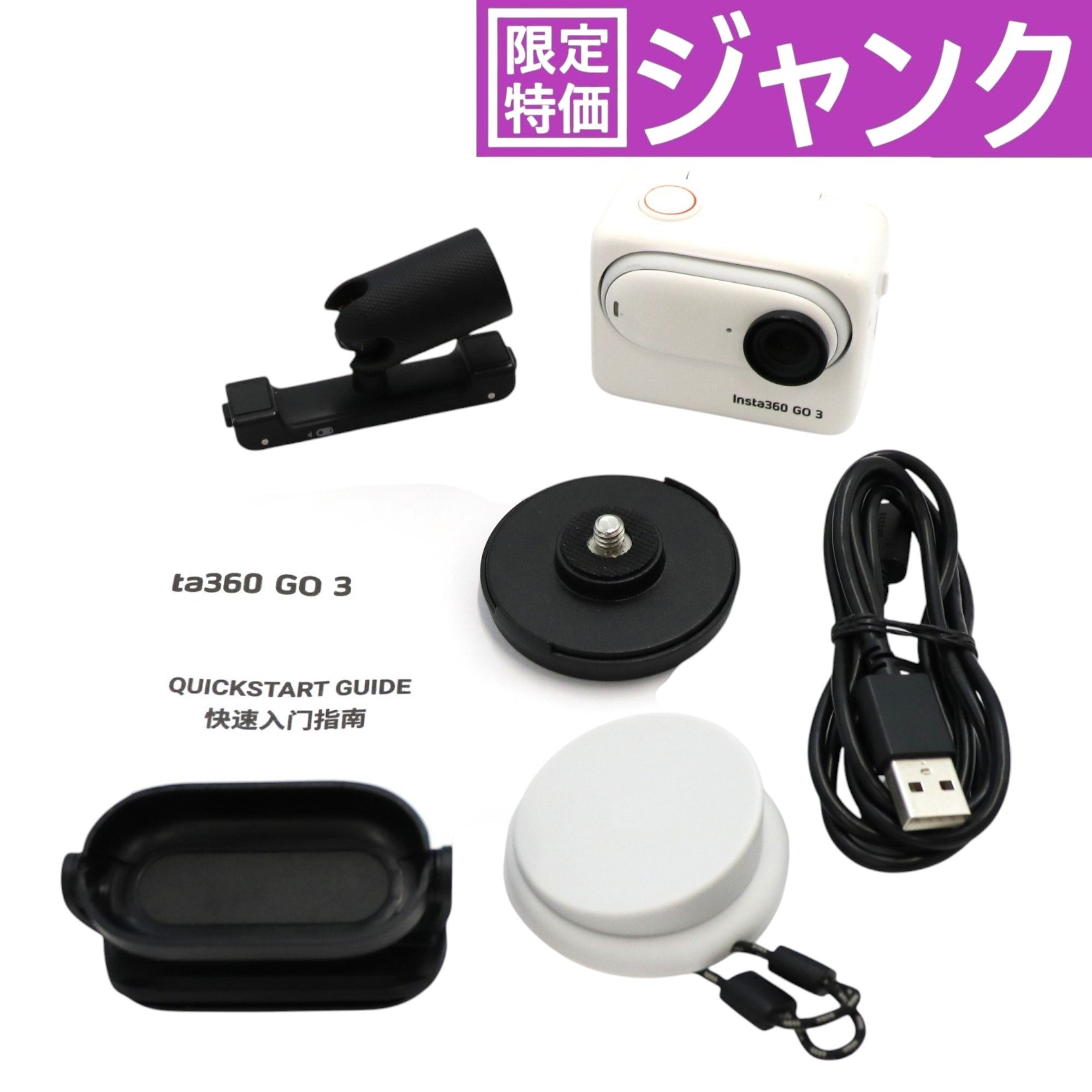 楽天市場】insta360 go 中古の通販 楽天市場】insta360 go 中古の通販