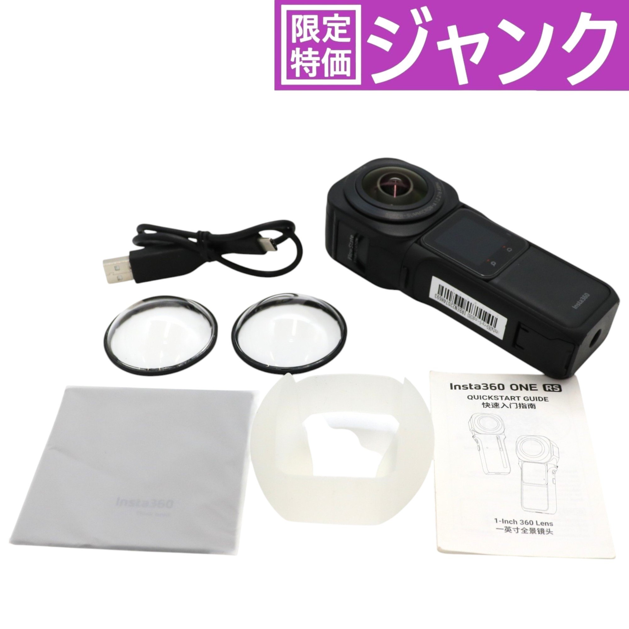 楽天市場】insta360 one r カバー(ウェアラブルカメラ 楽天市場】insta360 one r カバー(ウェアラブルカメラ