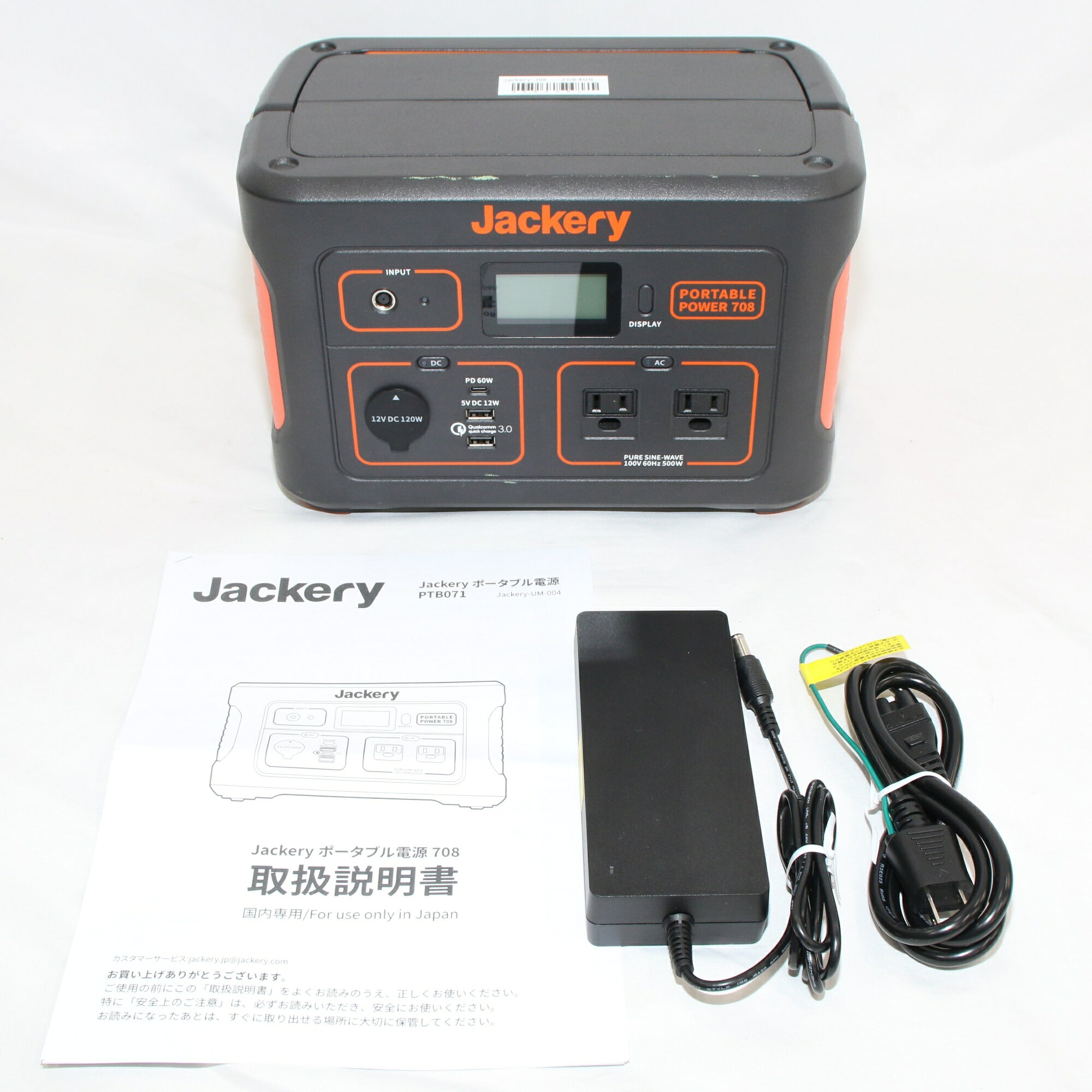 楽天市場】jackery 708の通販