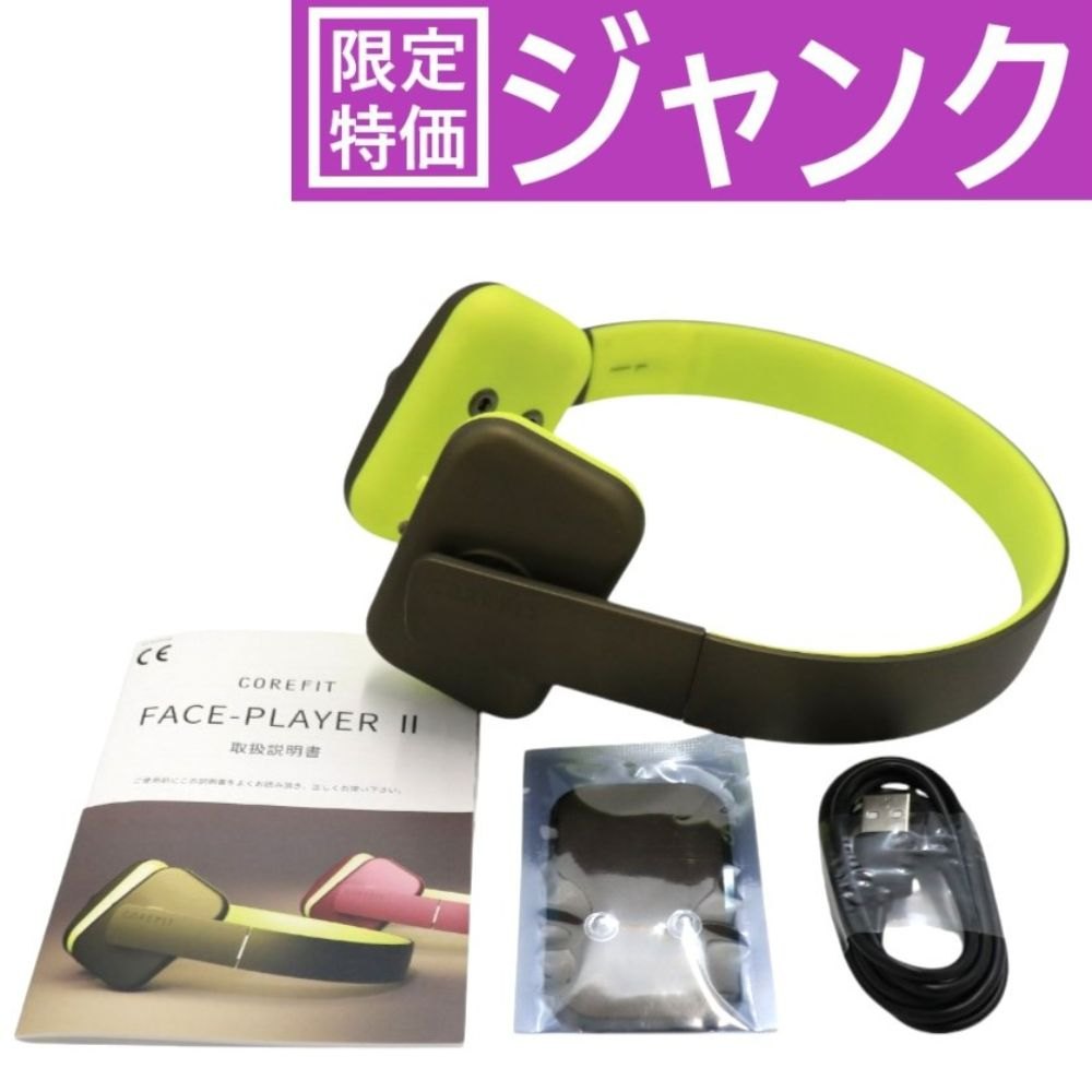 楽天市場】face-playerの通販 楽天市場】face-playerの通販