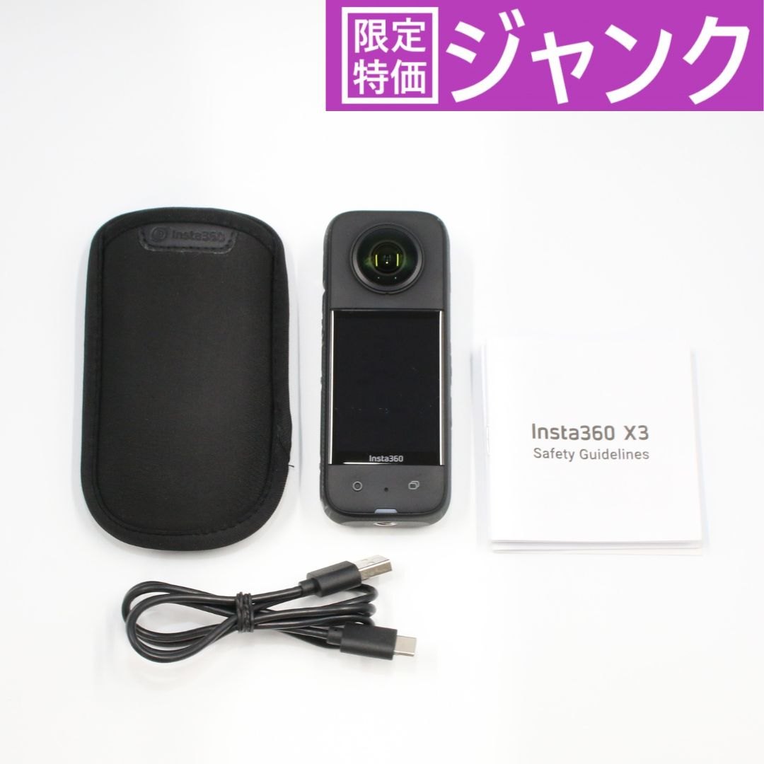 楽天市場】insta360 x3の通販 楽天市場】insta360 x3の通販