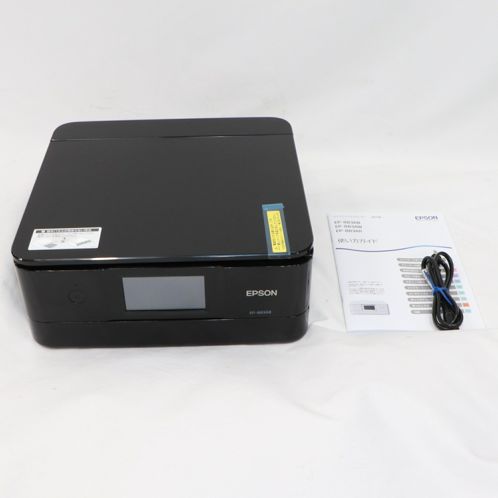 EPSON EP-881AW、883AWインクジェットプリンター 2台セット 【公式通販】