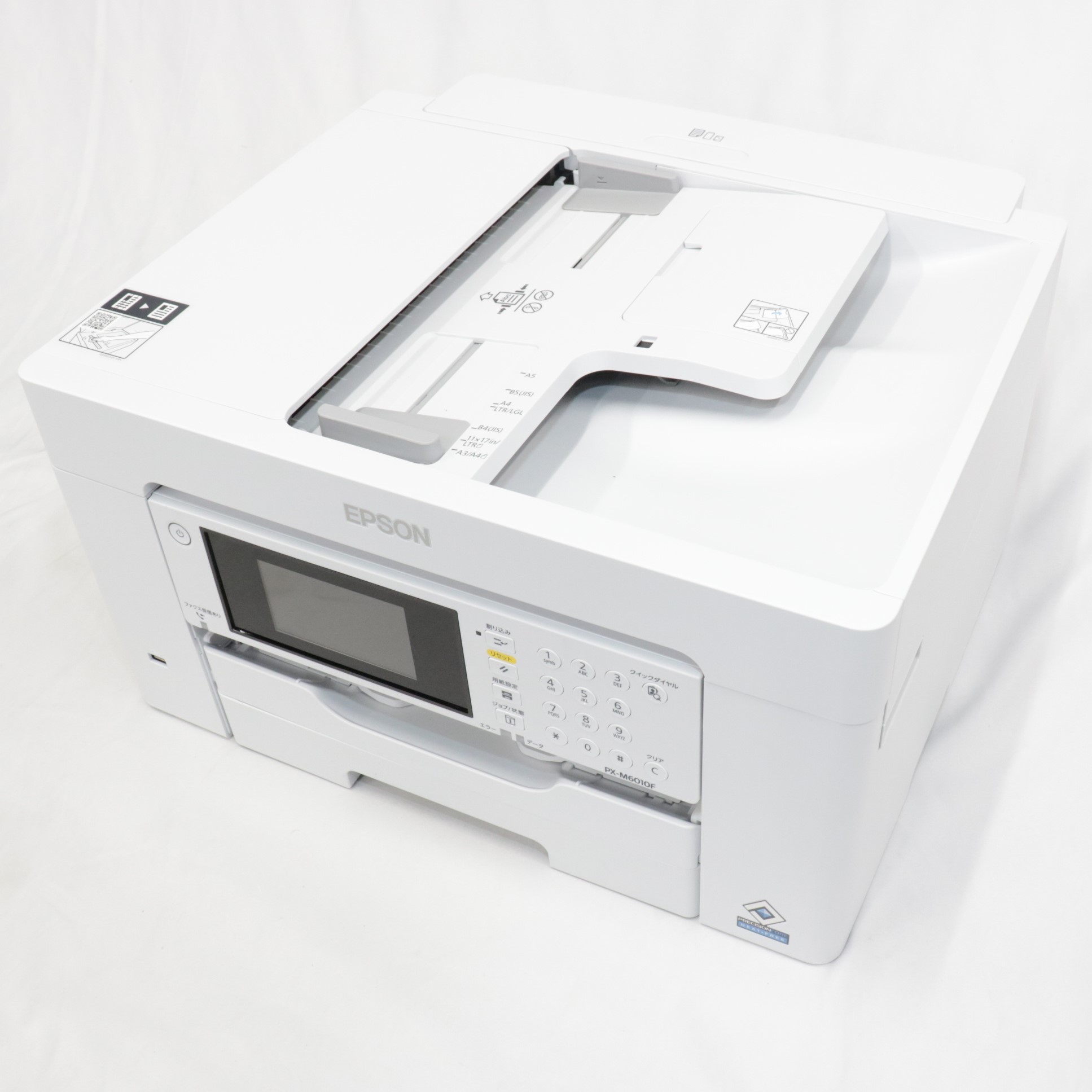楽天市場】エプソン epson px-m6010f(プリンタ|パソコン・周辺 楽天市場】エプソン epson px-m6010f(プリンタ|パソコン・周辺