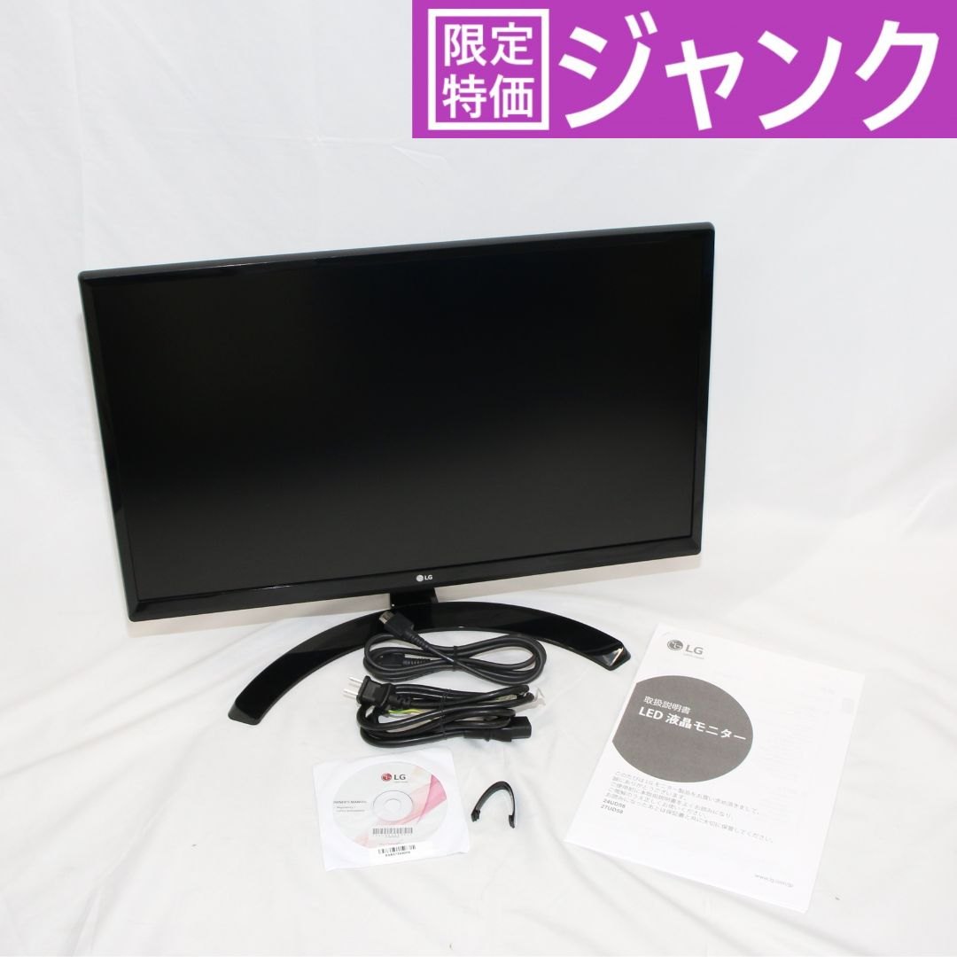楽天市場】4ud58-b 23.8インチ 4kの通販 楽天市場】4ud58-b 23.8インチ 4kの通販