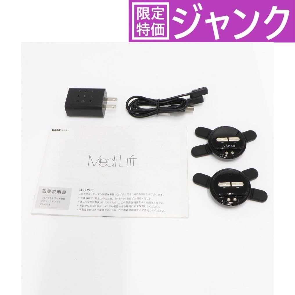 楽天市場】アウトレット(ブランドヤーマン)(美顔器|美顔器 楽天市場】アウトレット(ブランドヤーマン)(美顔器|美顔器