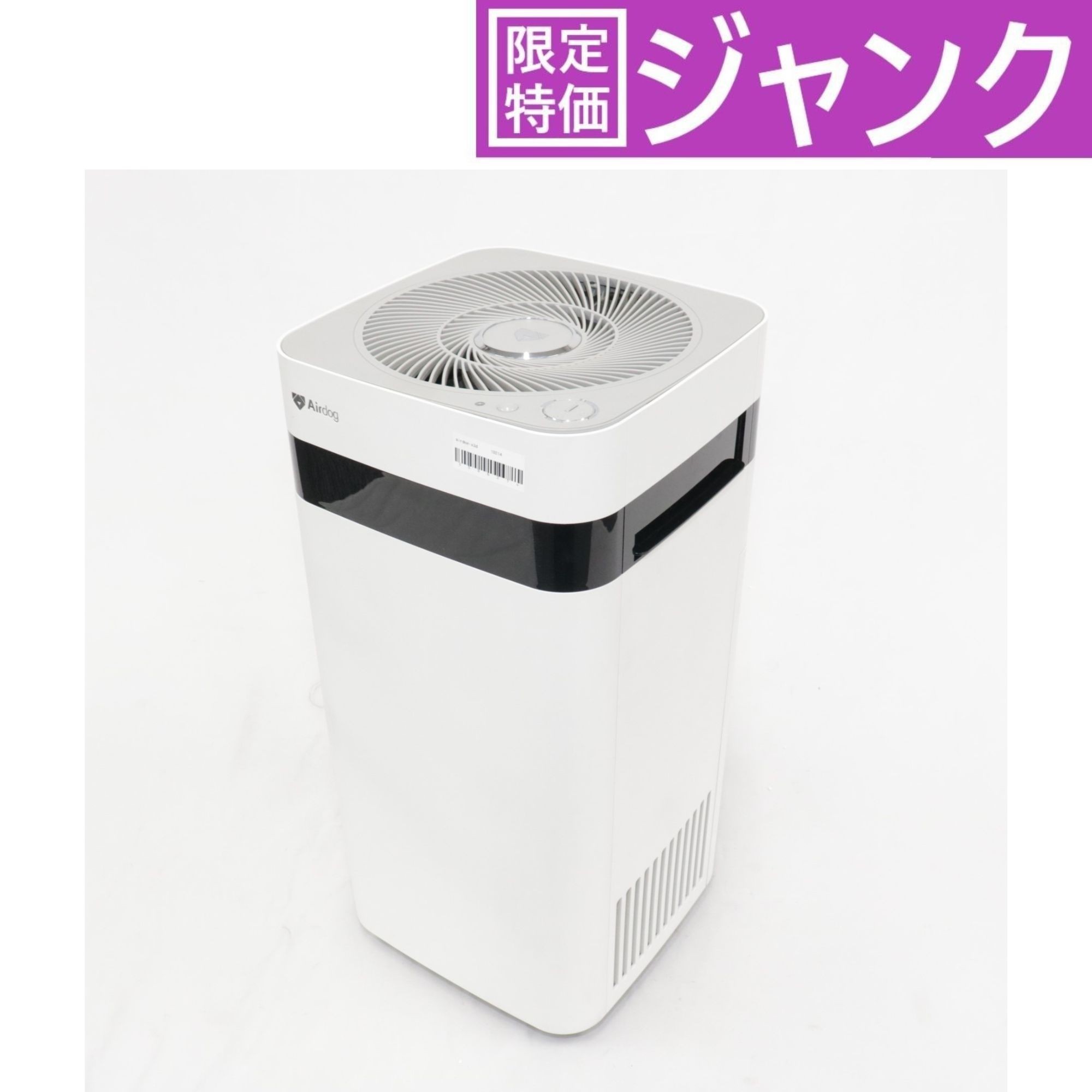 楽天市場】空気 清浄 機 airdog x5の通販 楽天市場】空気 清浄 機 airdog x5の通販