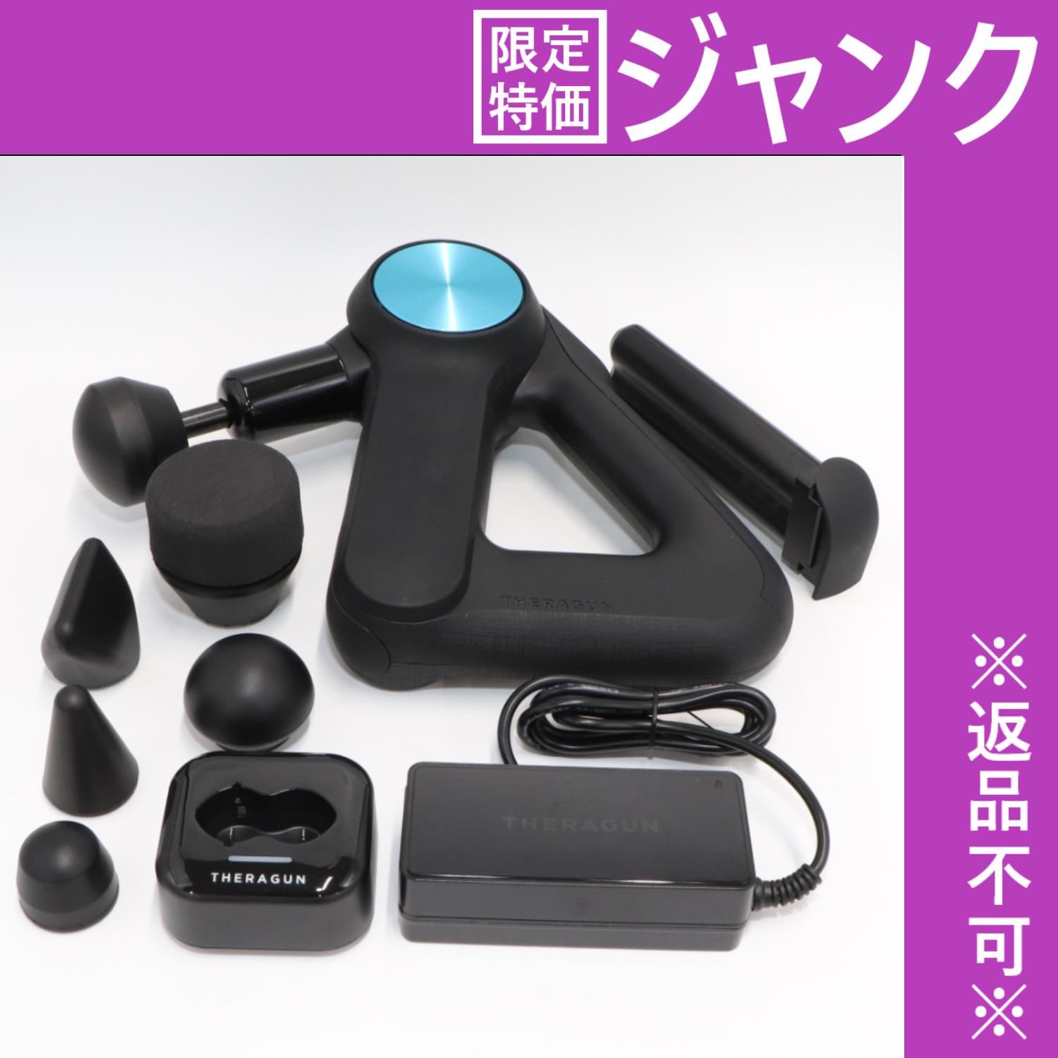 楽天市場】theragun proの通販 楽天市場】theragun proの通販
