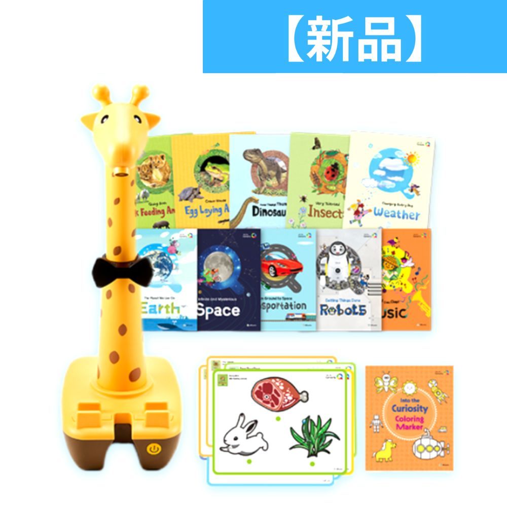 Rakuten - ウンジン・シンクビッグ ARPedia Into the Curiosity Q arpedia STEM教育用トイゲーム