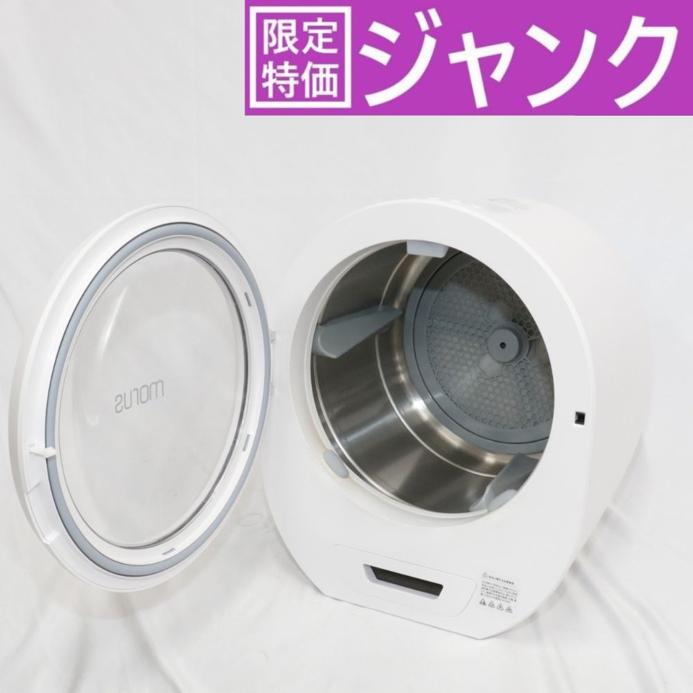 楽天市場】morus zeroの通販 楽天市場】morus zeroの通販