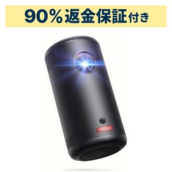 【90%分返金保証付】Anker Nebula Capsule 3 モバイルプロジェクター d2425n11