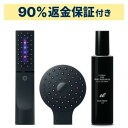 【90%分返金保証付】 デンキバリブラシ (R) 2.0 +ボディ& デンキバリブラシ ローションセット electric-bari-brush2-0