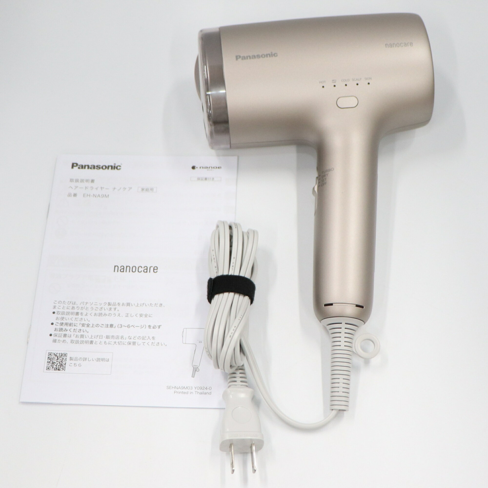 ڥݥ10ܢץȥ꡼11/27 01:59ޤǡ[]ѥʥ˥å إɥ饤䡼 ʥΥ EH-NA9M eh-na9m-e[(C)]