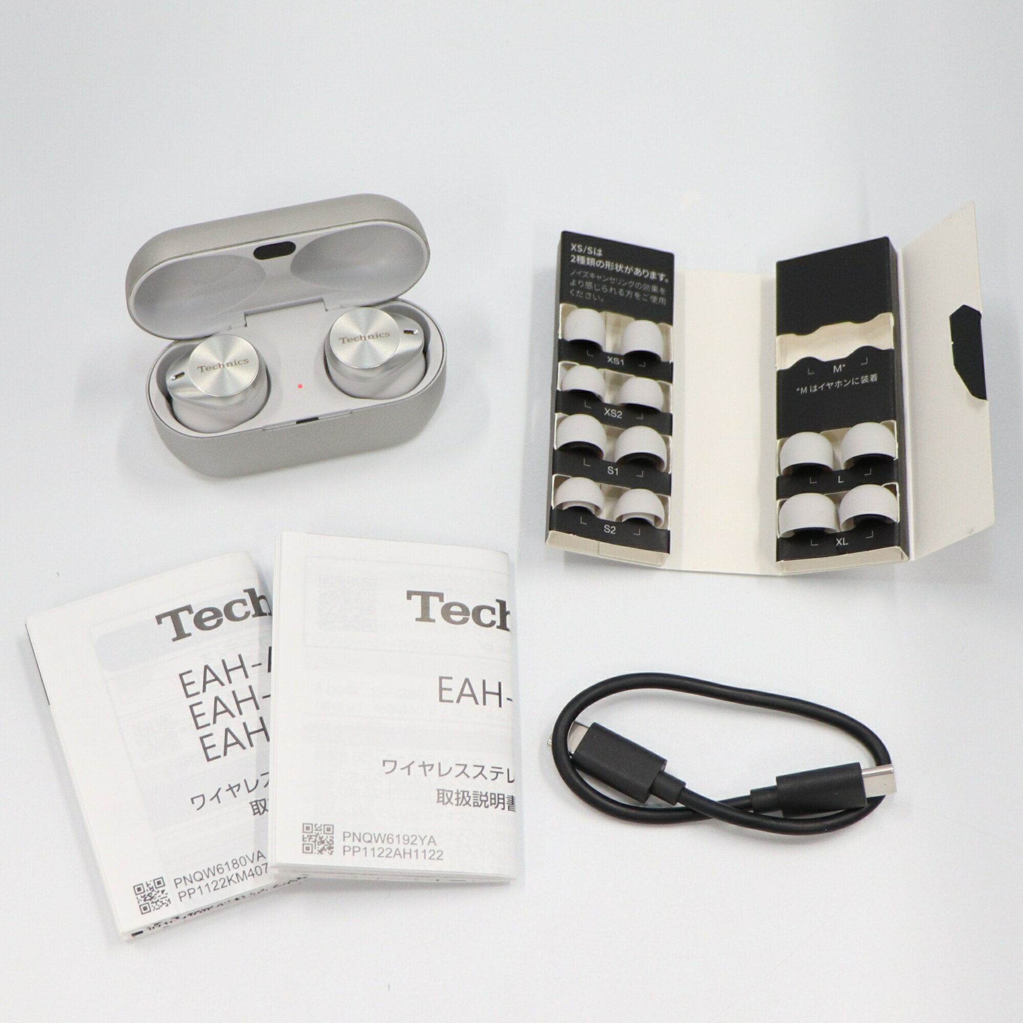 Rakuten - [中古] パナソニック Technics EAH-AZ80 フルワイヤレスイヤホン eah-az80-s シルバー [良い(B)]