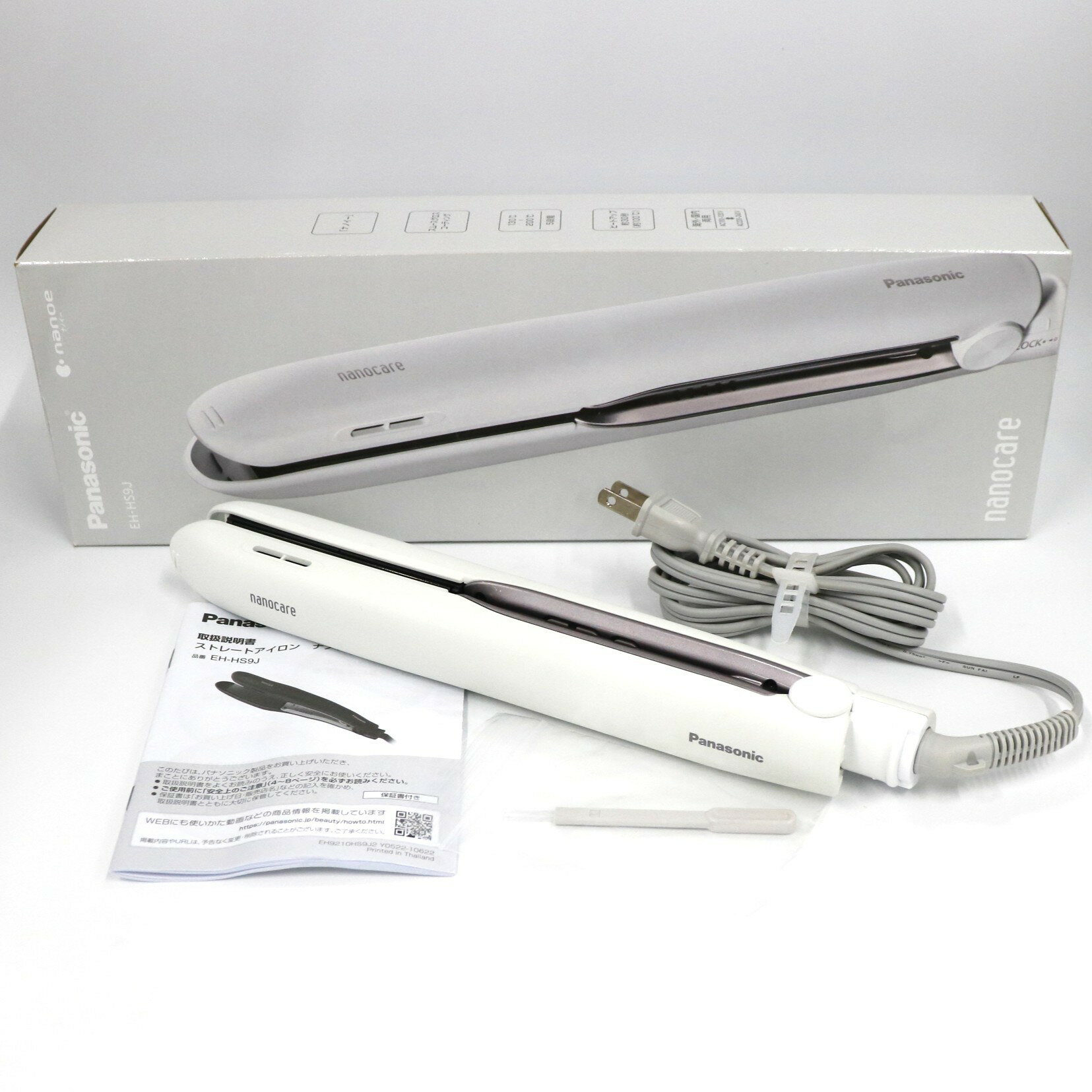 [中古] パナソニック ストレートアイロン ナノケア EH-HS9J eh-hs9j-w ホワイト[可(C)]