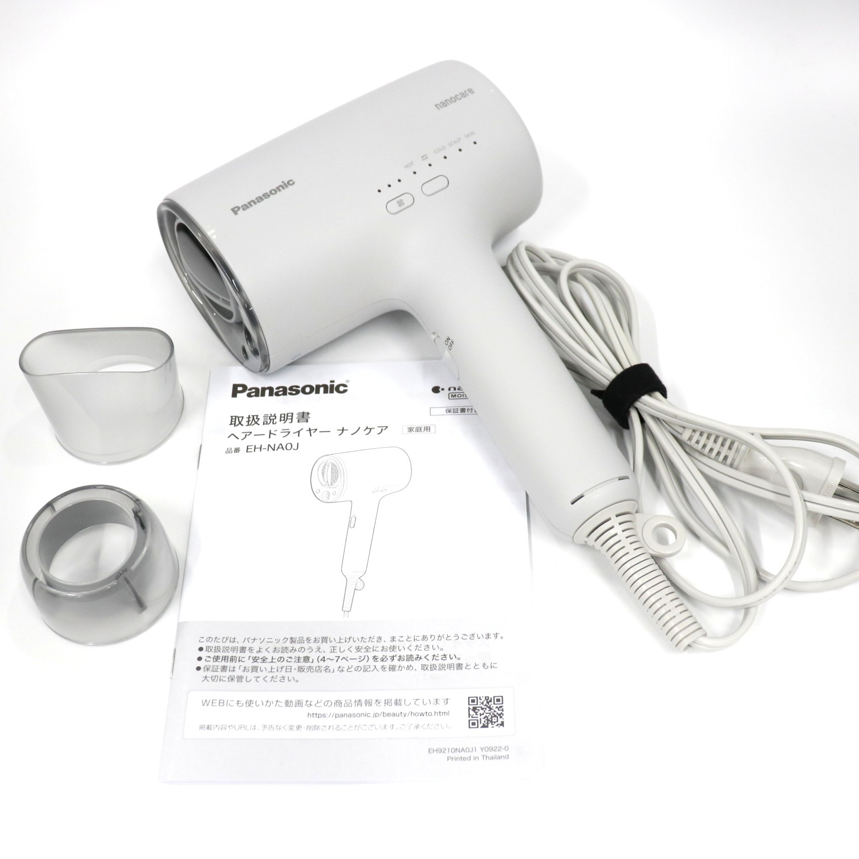 [中古] パナソニック ヘアードライヤー ナノケア EH-NA0J eh-na0j-h-24 ミストグレー[可(C)]
