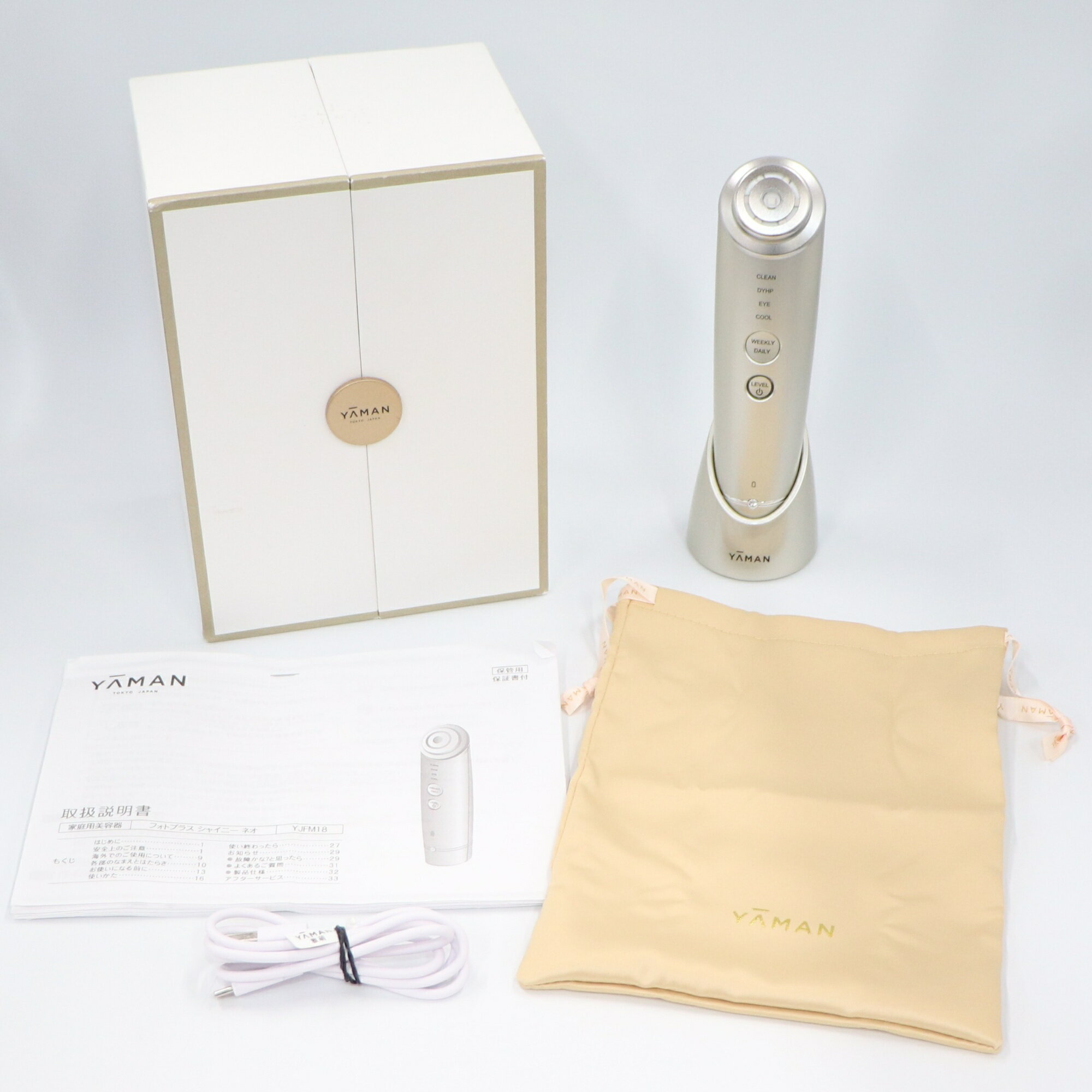 [中古] ヤーマン フォトプラス シャイニー ネオ YJFM18N シャンパンゴールド yjfm18n[可(C)]