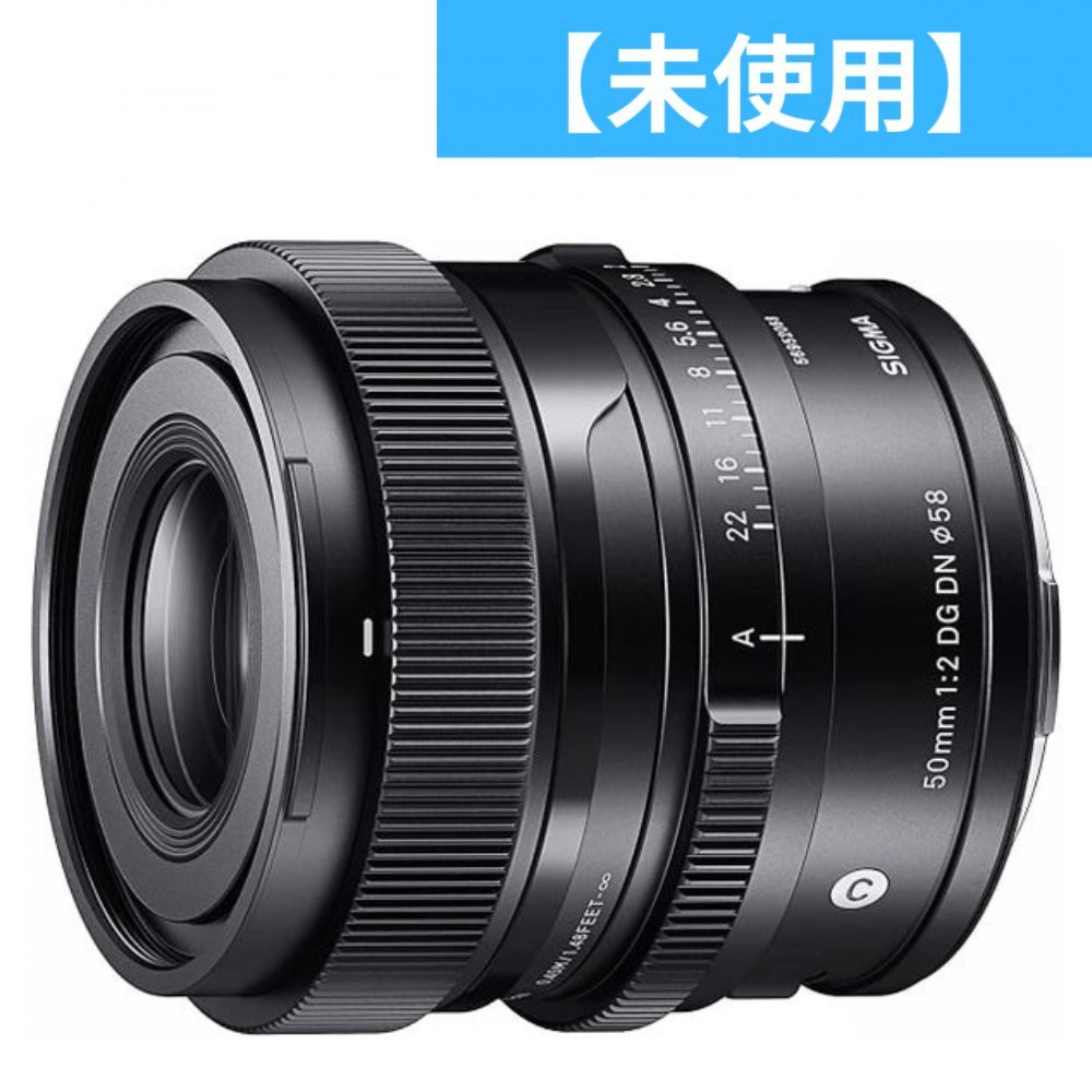 シグマ 50mm F2 DG DN Contemporary 単焦点レンズ (SONY Eマウント用)　sigma-50-f2-dg-dn-e