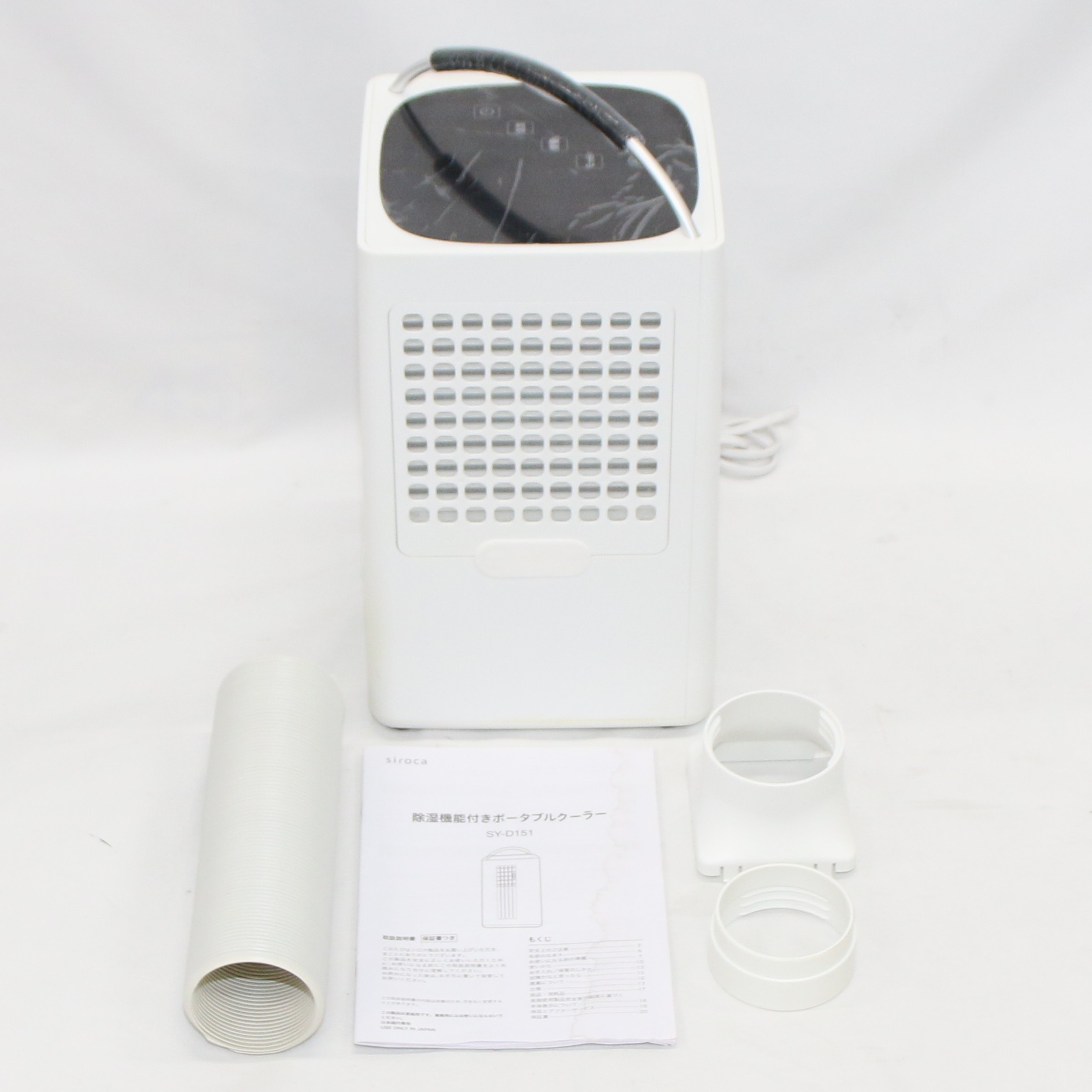 [中古] シロカ 除湿機能付きポータブルクーラー SY-D151　sy-d151 sy-d151[可(C)]