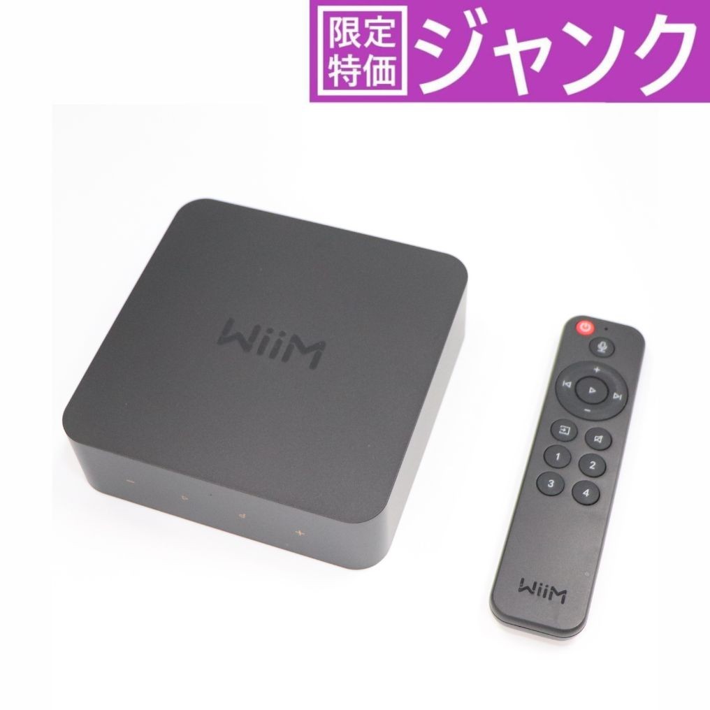 【ポイント10倍：2月19日20時〜2月23日1時59分まで】 [ジャンク] WiiM Pro Plus 次世代マルチルームネ..