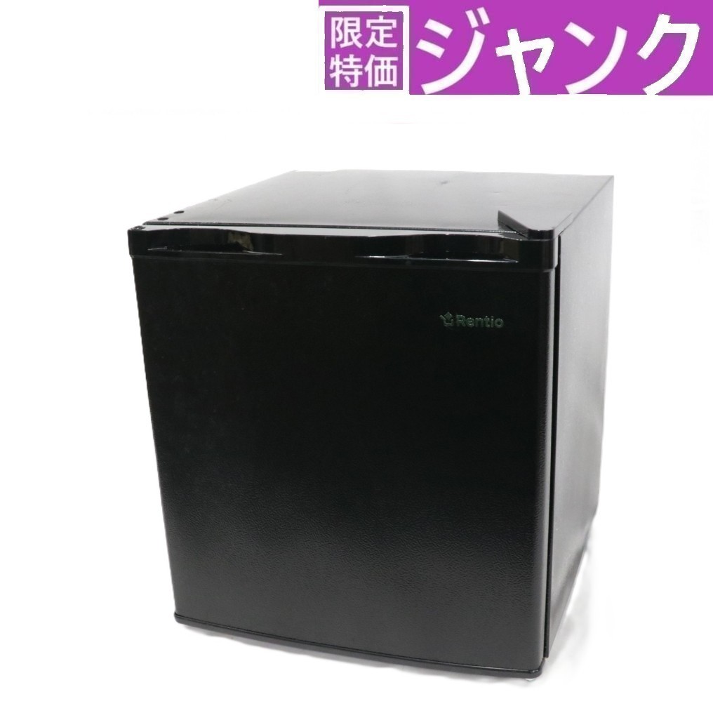 楽天市場】冷凍庫 中古（冷蔵庫｜冷蔵庫・冷凍庫）：キッチン家電<家電