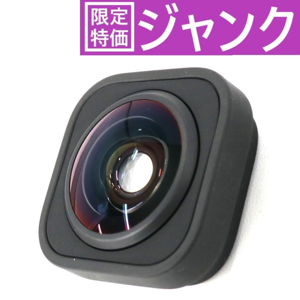 Rakuten - [ジャンク] GoPro 超広角レンズモッド GoPro HERO13対応 aewal-001 [難あり(D)]