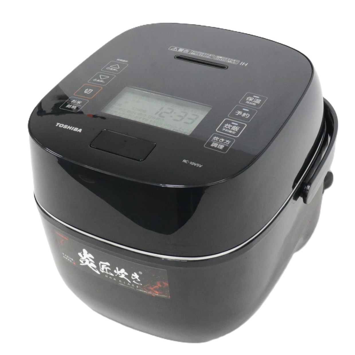 楽天市場】東芝 真空圧力ih rc-10vsnの通販