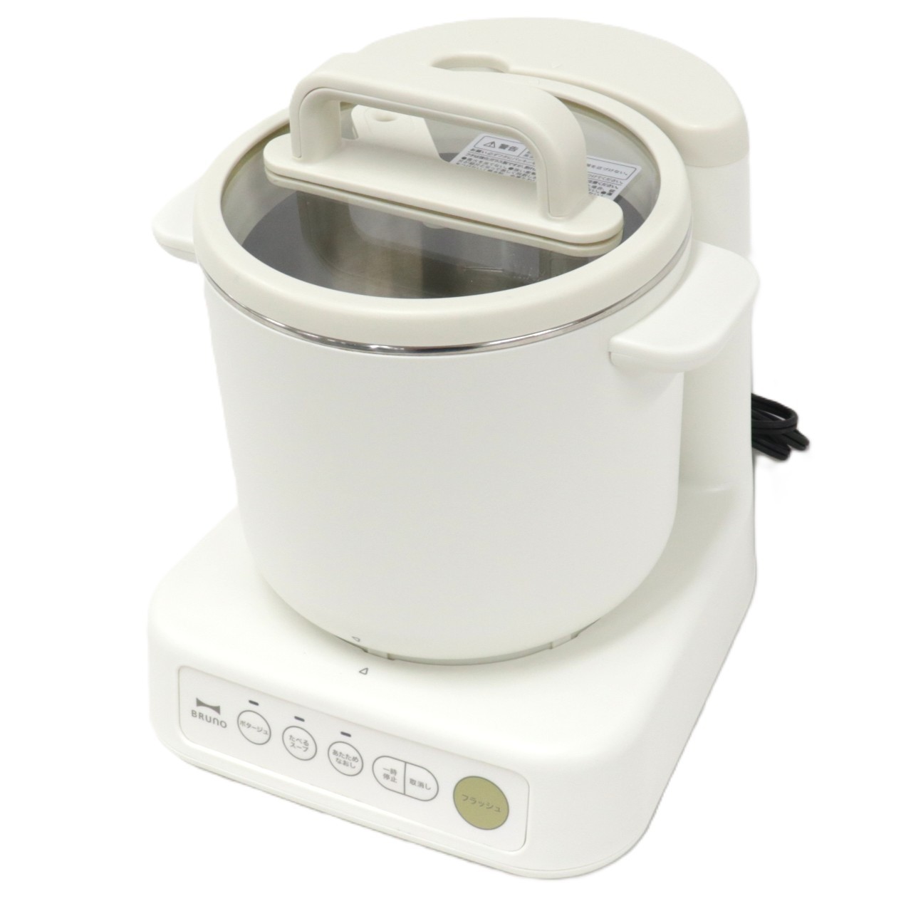 【ポイント10倍：3月26日15時〜3月30日23時59分まで】 [中古] ブルーノ スープクックプロセッサー BOE102 boe102-iv boe102-iv[可(C)]