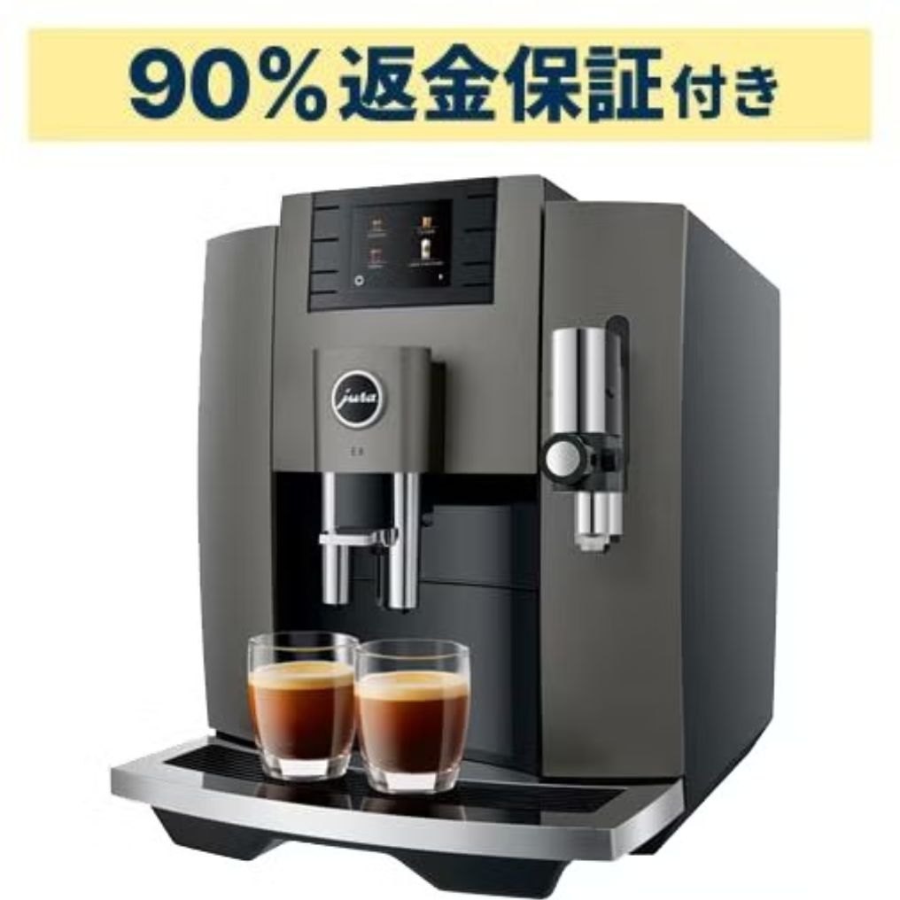 Rakuten - ユーラ(JURA) E8 Dark Inox 全自動コーヒーメーカー