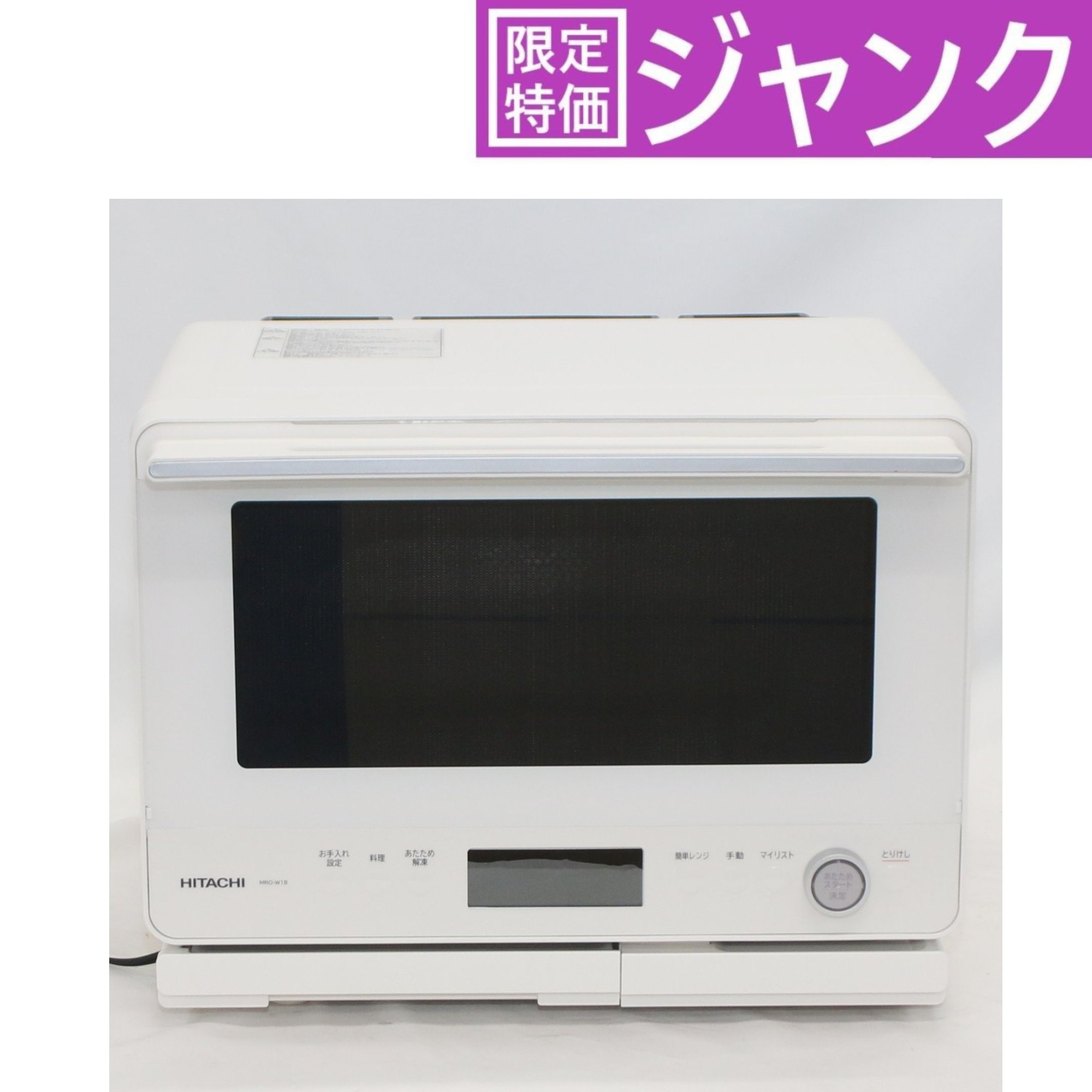 楽天市場】mrow1bの通販