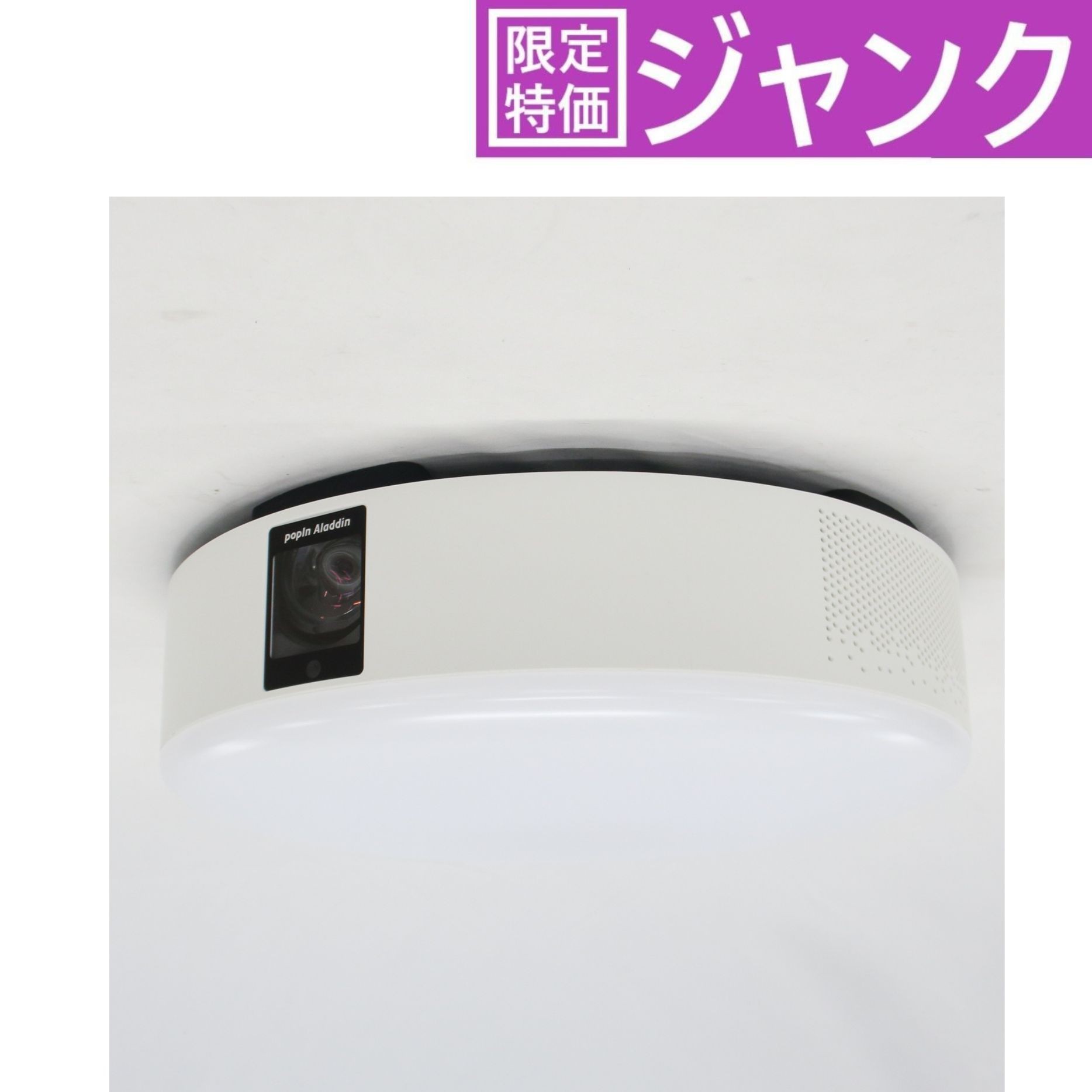 [ジャンク] popIn Aladdin 2