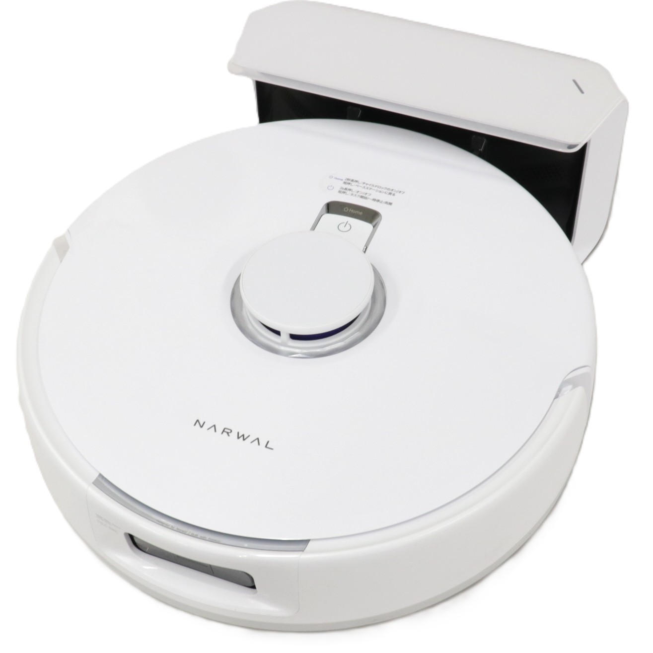 [中古] Narwal Freo ナーワルフレオ Freo X Plus ロボット掃除機 narwal-freo-x-plus [良い(B)]