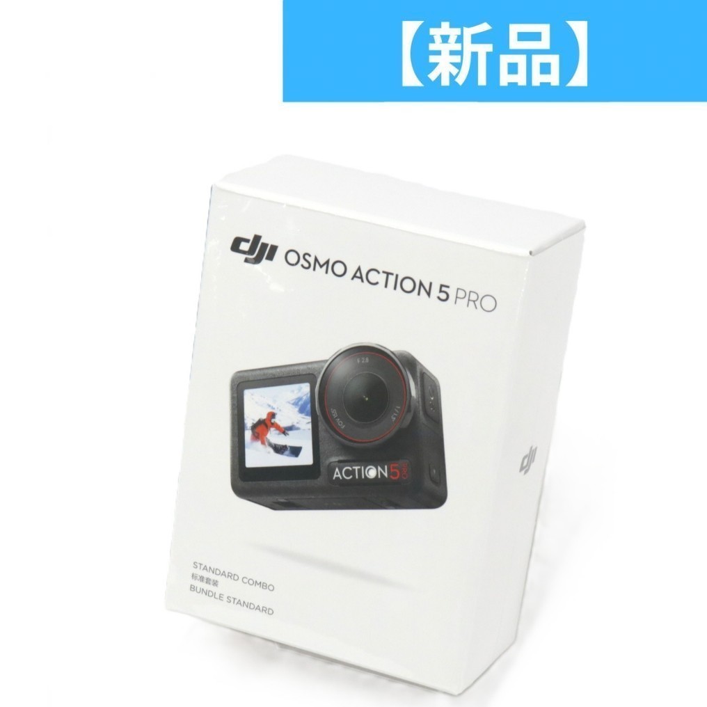 DJI Osmo Action 5 PRO Standard