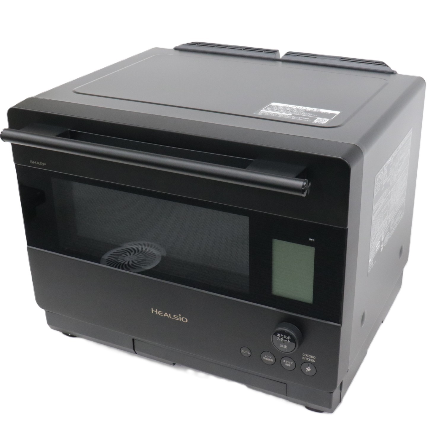 [中古] [30L]シャープ ウォーターオーブン ヘルシオ AX-N1C オーブンレンジ ax-n1c...