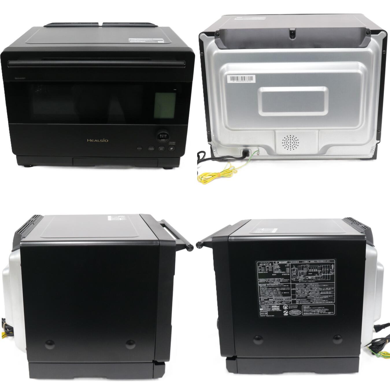 [中古] [30L]シャープ ウォーターオーブン ヘルシオ AX-N1C オーブンレンジ ax-n1c...