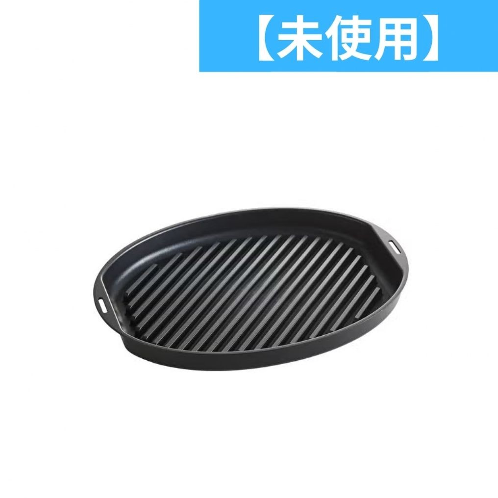 乐天商城 - 【ポイント5倍：6/26 1時59分まで ※エントリー必須】ブルーノ オーバルホットプレート用グリルプレート　boe053-grill