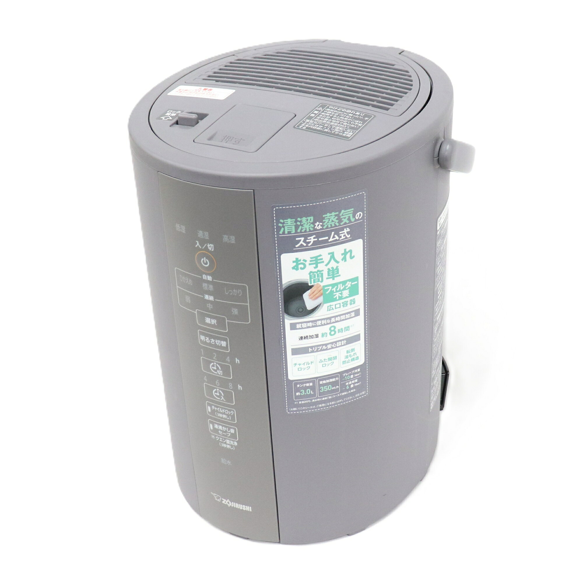 ⚪︎未使用品⚪︎スチーム式加湿器 山善（YAMAZEN） 加湿器 スチーム式 卓上 小型 スチーム式加湿器 上