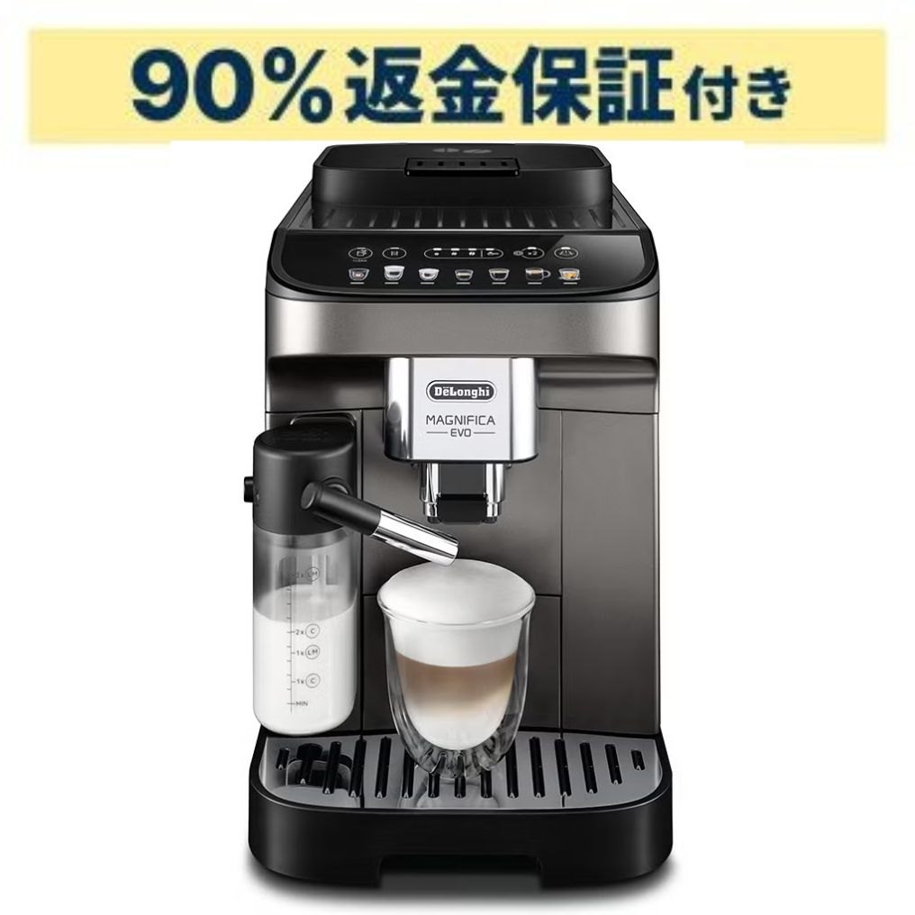 樂天商城 - 【ポイント5倍：6/20 20時〜エントリー必須】【90％分返金保証付】デロンギ マグニフィカ イーヴォ 全自動コーヒーマシン ECAM29081XTB ecam29081xtb