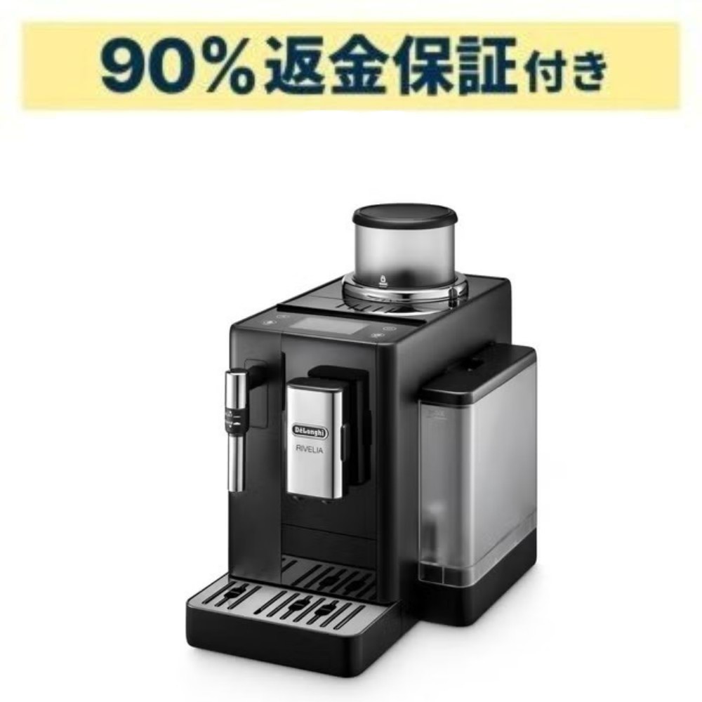 ■新品商品が届く + 返品可 一部返金保証■ 一部返金保証： 【ご購入から30日以内に限り、使用後でも返品可能。その際、購入金額の90%分の料金をご返金します。】 ・本製品は返品時一部返金保証付きの新品商品となります。*1 ・ご購入から30日以内に限り、開封後・使用後でも返品が可能です。返品の際は、ご購入代金の90%の料金をご返金いたします。*2 ・返品時は、ご注文履歴よりご連絡をお願いいたします。*3 ・ご購入いただいた製品の製造番号と返送された製品の製造番号が異なる場合、返金を承れない可能性がございます。 ・配送は、化粧箱に入れたうえで段ボールに梱包、または当店舗が用意した段ボールでの発送となります。 -------------------------------------------------- *1 お客様都合による返品の場合でも、一部金額を差し引いたうえでご返金いたします。 *2 同梱品の紛失や部品の破損がない場合に限ります。 *3 返品時には化粧箱をご使用のうえ、返送をお願いいたします。