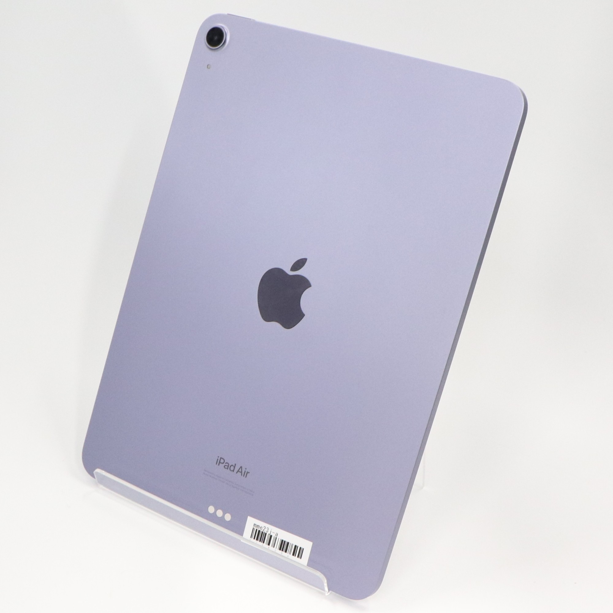 楽天市場】ipad air 第5 64g パープルの通販