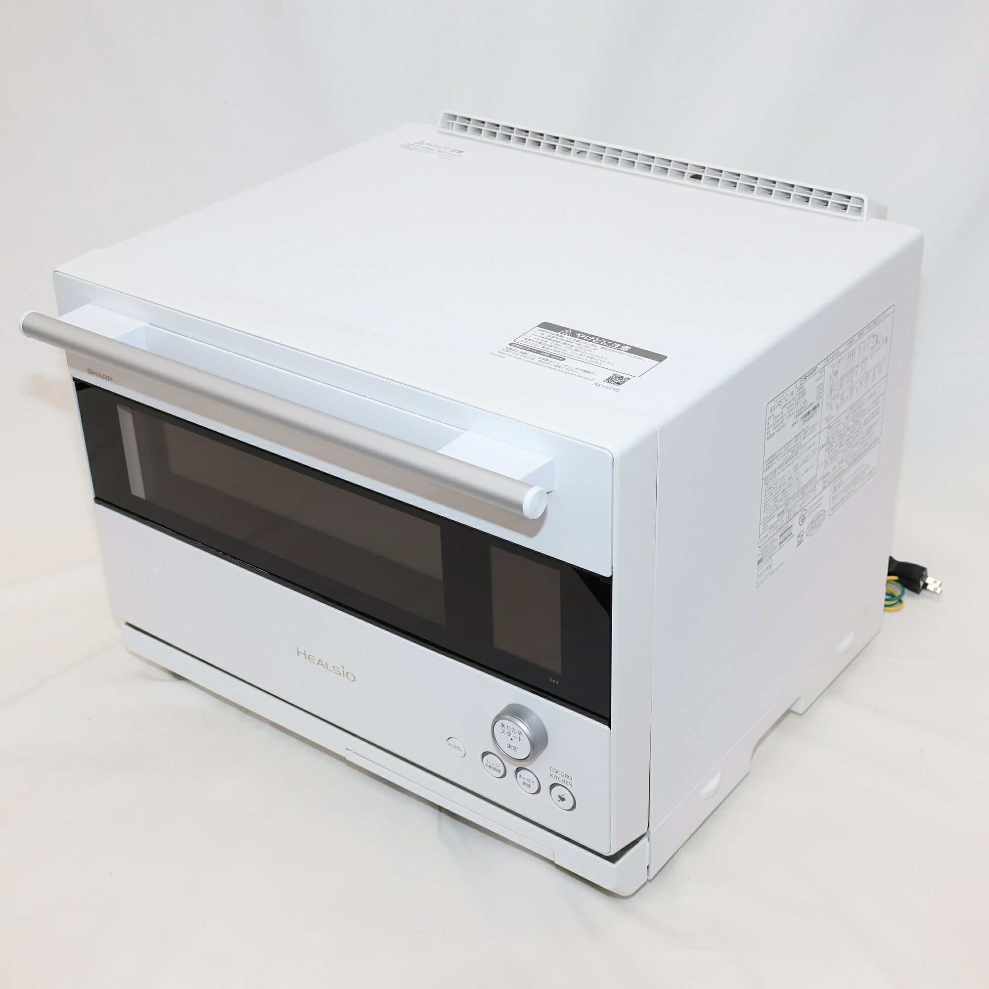 中古品 / 清掃済 / 動作確認済 / 購入2026年 / マットホワイト 傷や汚れがあるものの動作や機能には問題のない状態の良品です。 【状態】 必ず画像にてご確認をお願いします。 ・本体使用に伴うスレやキズがございます。 ・本体に商品管理のためのシールが貼られている場合がございます。 ・庫内に落としきれない食べ物などのニオイ、焦げ付いた跡などが軽微に残ってる場合がございます。 【付属品】 ※写真をご確認ください。 ・本体 ・ワイド角皿2枚 ・調理網1枚 ・ヘルシオトレー1枚 ・取扱説明書 【注意事項】 写真は代表的なキズや汚れを掲載しています。（必ずご確認ください）実際にお届けする商品は商品画像と同程度の状態ではございますが、キズの箇所など全く同じものとは限りませんので予めご了承ください。 配送につきましては化粧箱に入れたうえで段ボールに梱包、もしくは当店が用意した段ボールでのみの発送になります。(化粧箱は付属しない場合がございます。) 取扱説明書などの冊子類は原本ではなく、当店で印刷したコピーが発送される場合があります。