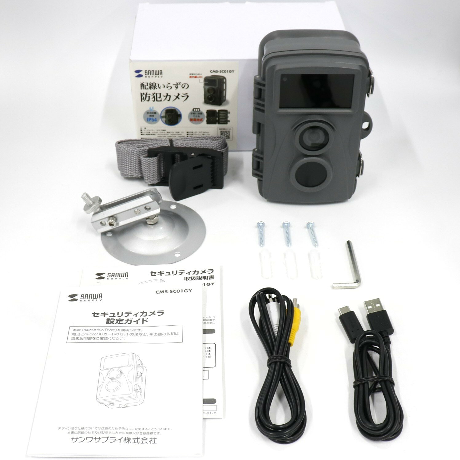 【中古品】防犯カメラシステム 楽天市場】防犯カメラ 中古の通販
